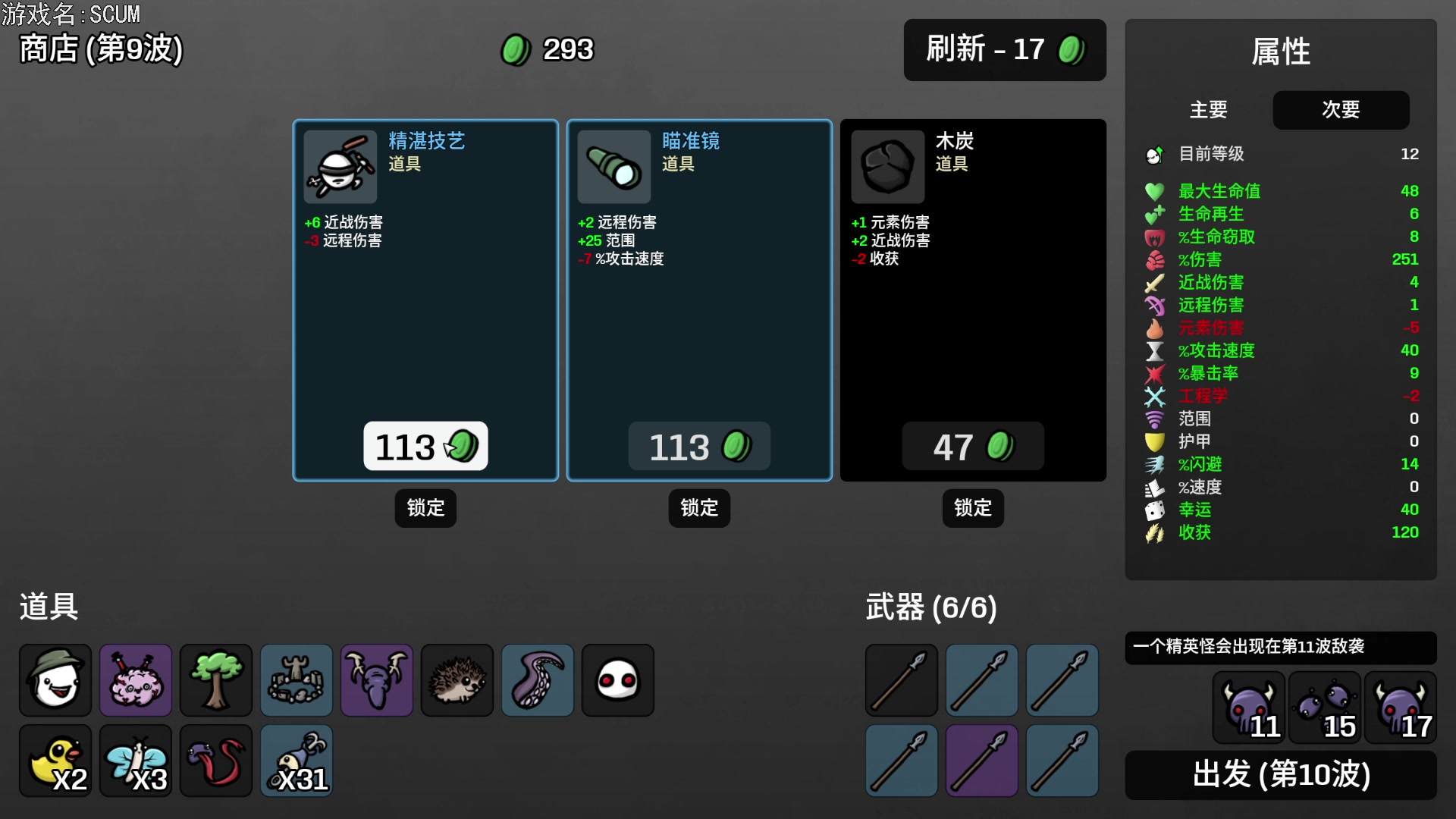 【2023-08-27 21点场】巴格拉斯：热爱生活，走进巴叔