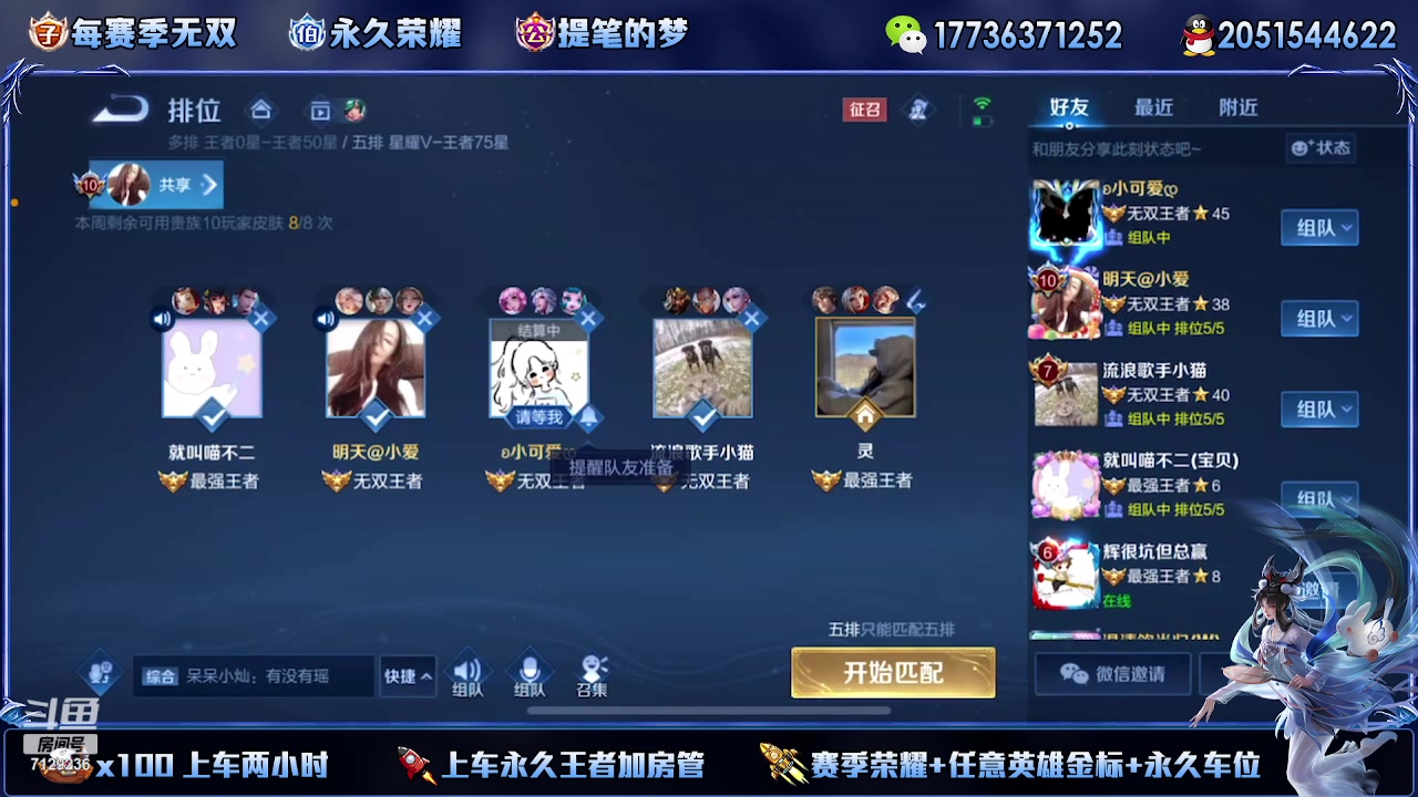 【2023-08-26 23点场】HK提笔：超级猛男直播带粉