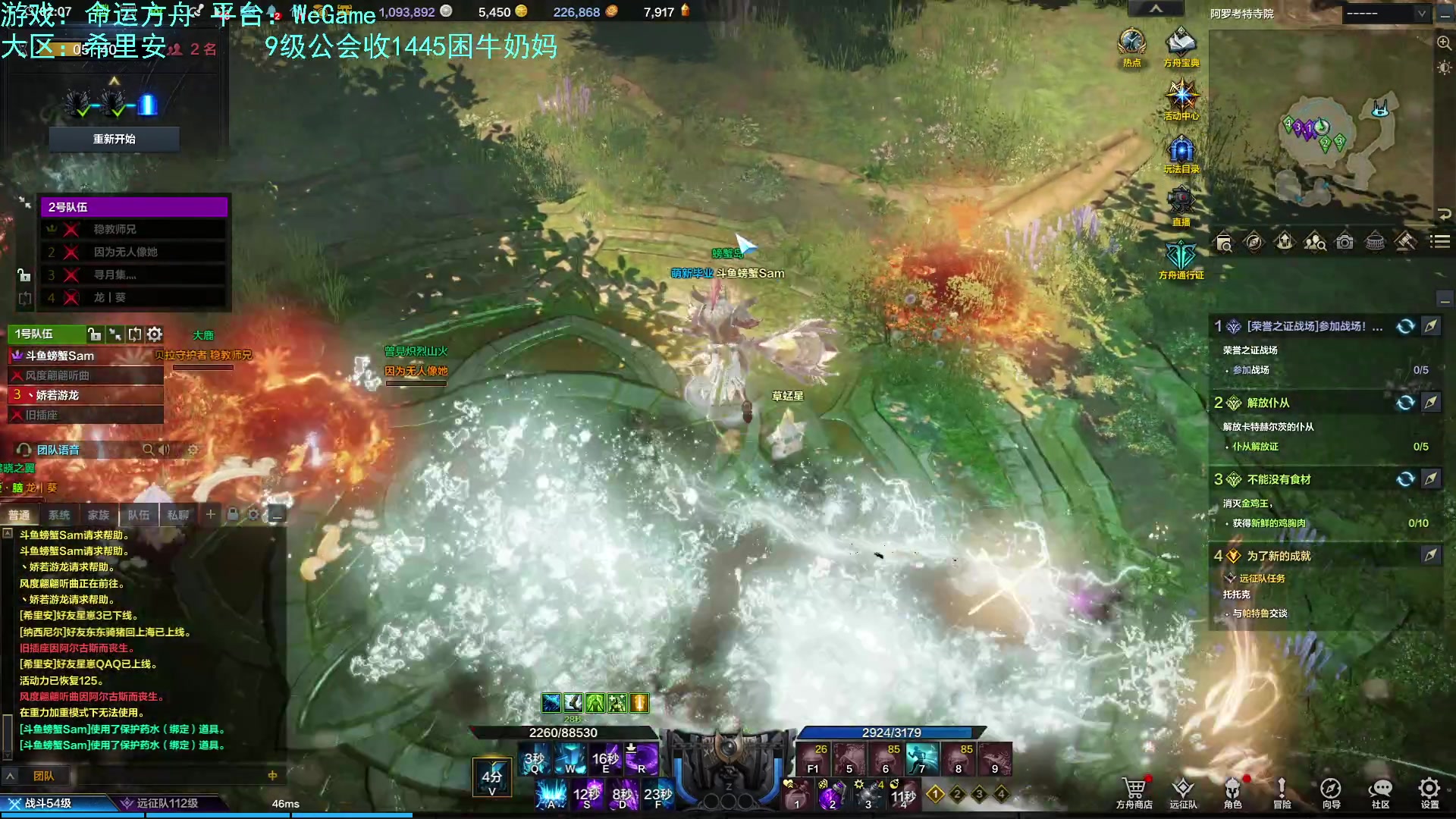 【2023-08-27 01点场】螃蟹Sam：【螃蟹】我叫呆滞姆姆！