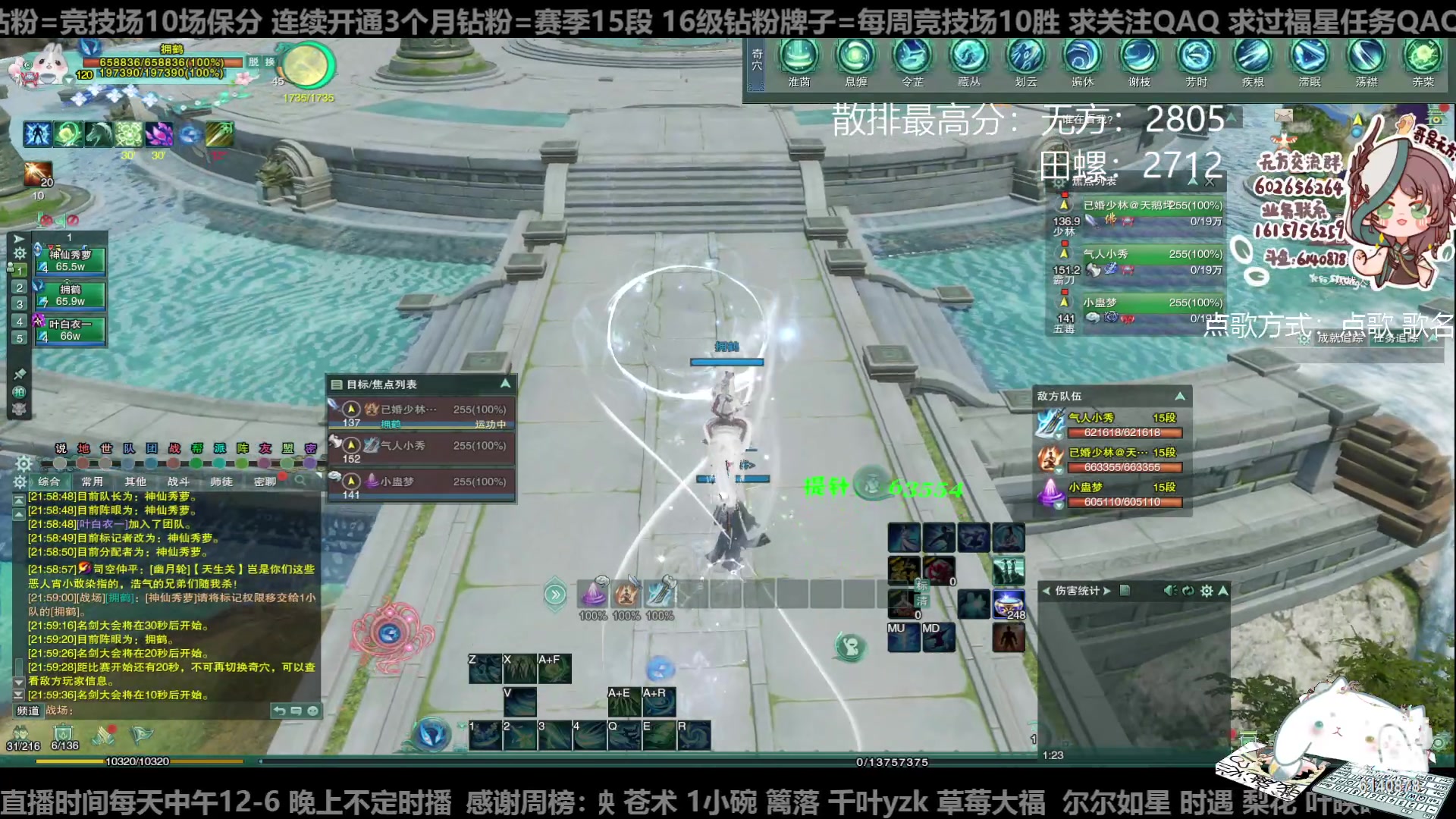 【2023-08-20 21点场】君且莫惜一：【纯开无方】知天命，逆天难