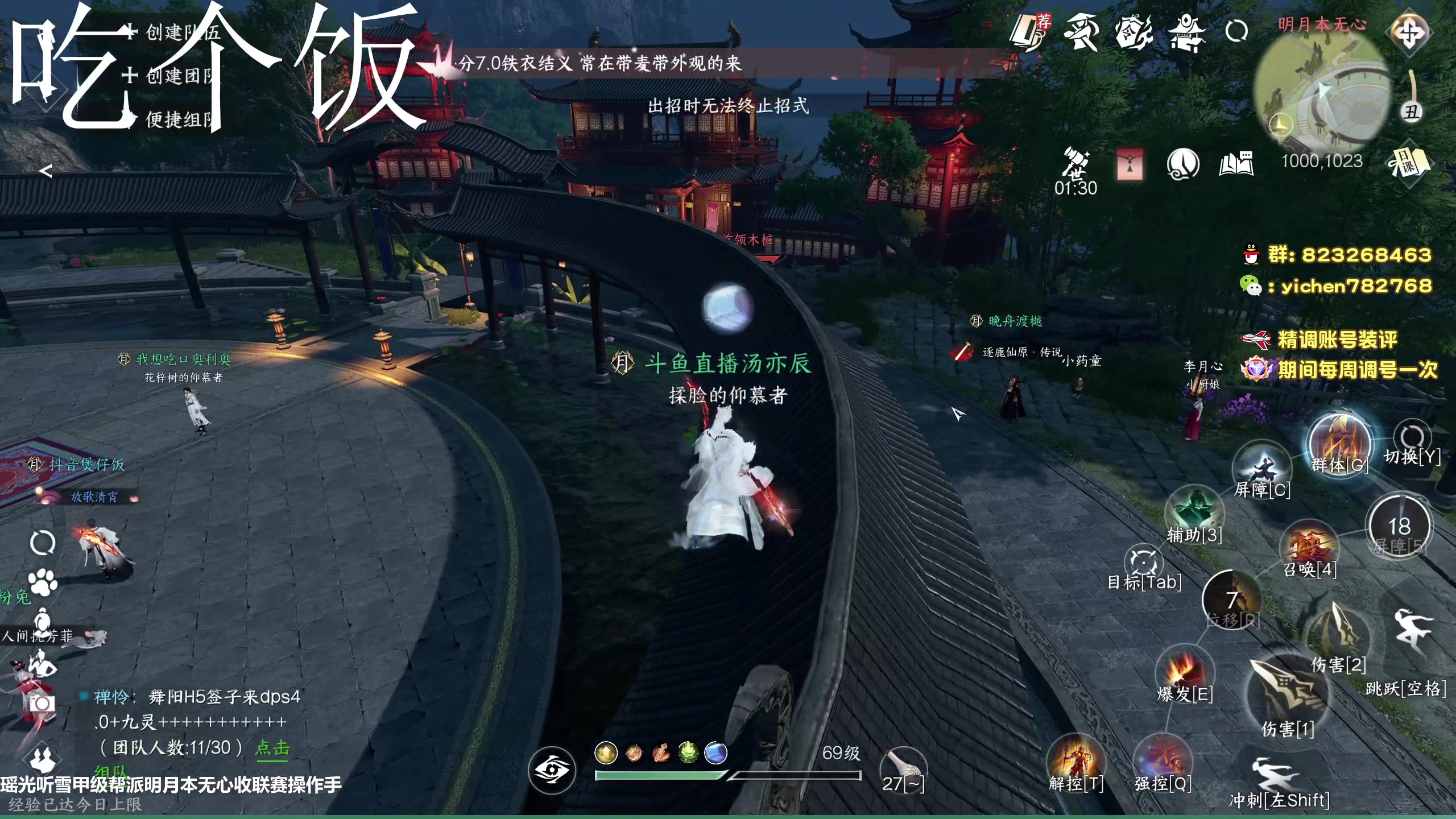 【2023-08-26 21点场】汤亦辰：人躺地上嘴还是硬的