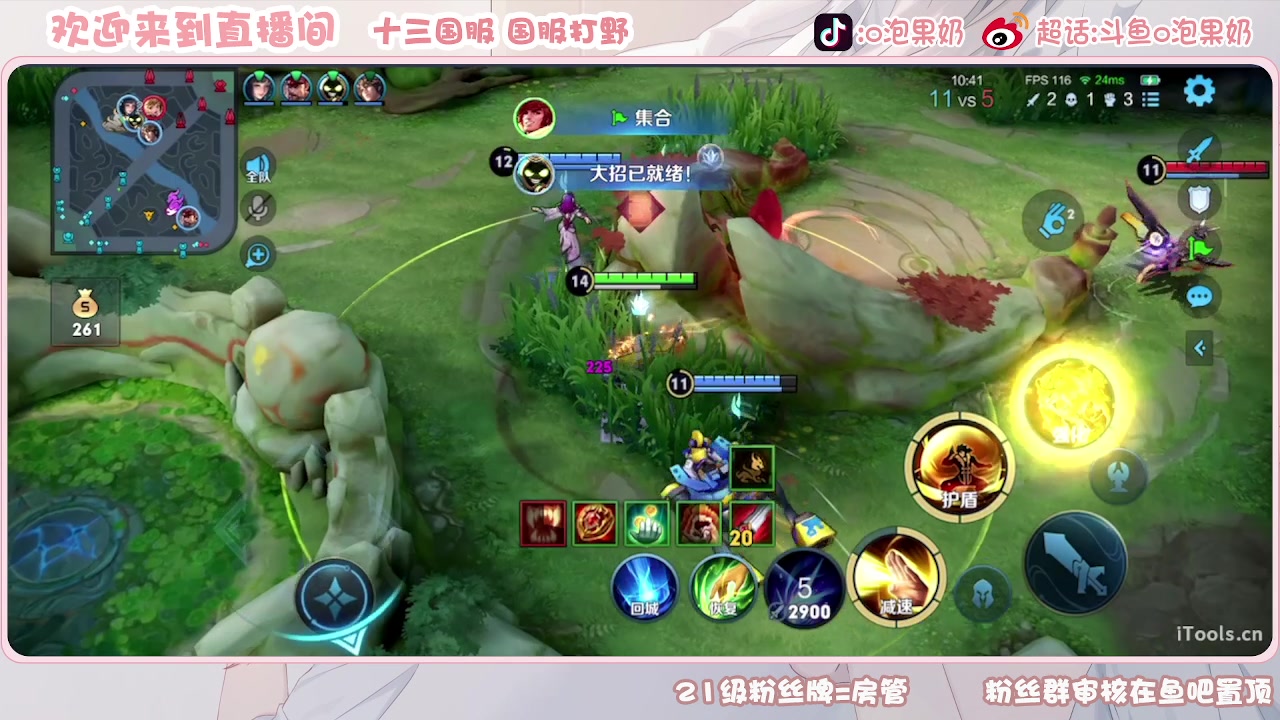 【2023-08-27 19点场】O泡果奶1111：宫本武藏呕