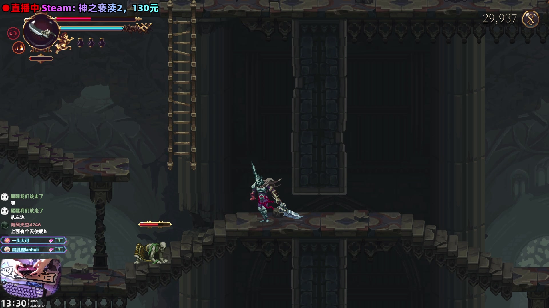 【2023-08-27 12点场】阿愈Ayu：愈❥狠狠地迷路！神之亵渎2