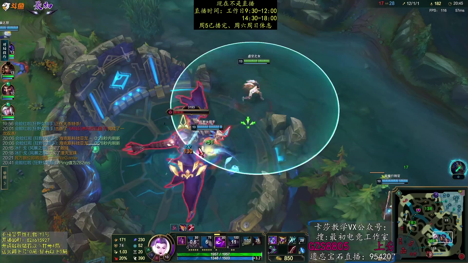 【2023-08-26 21点场】最初卡莎：中单卡莎转型中