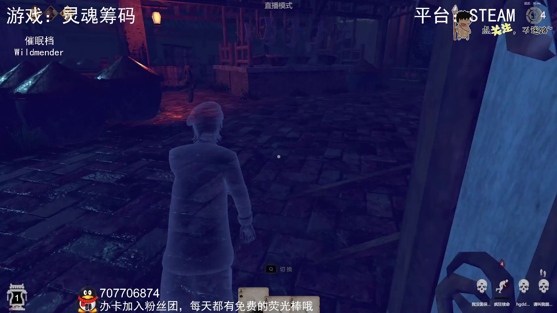 【2023-08-25 23点场】疯狂续命：灵魂筹码 铛铛铛~