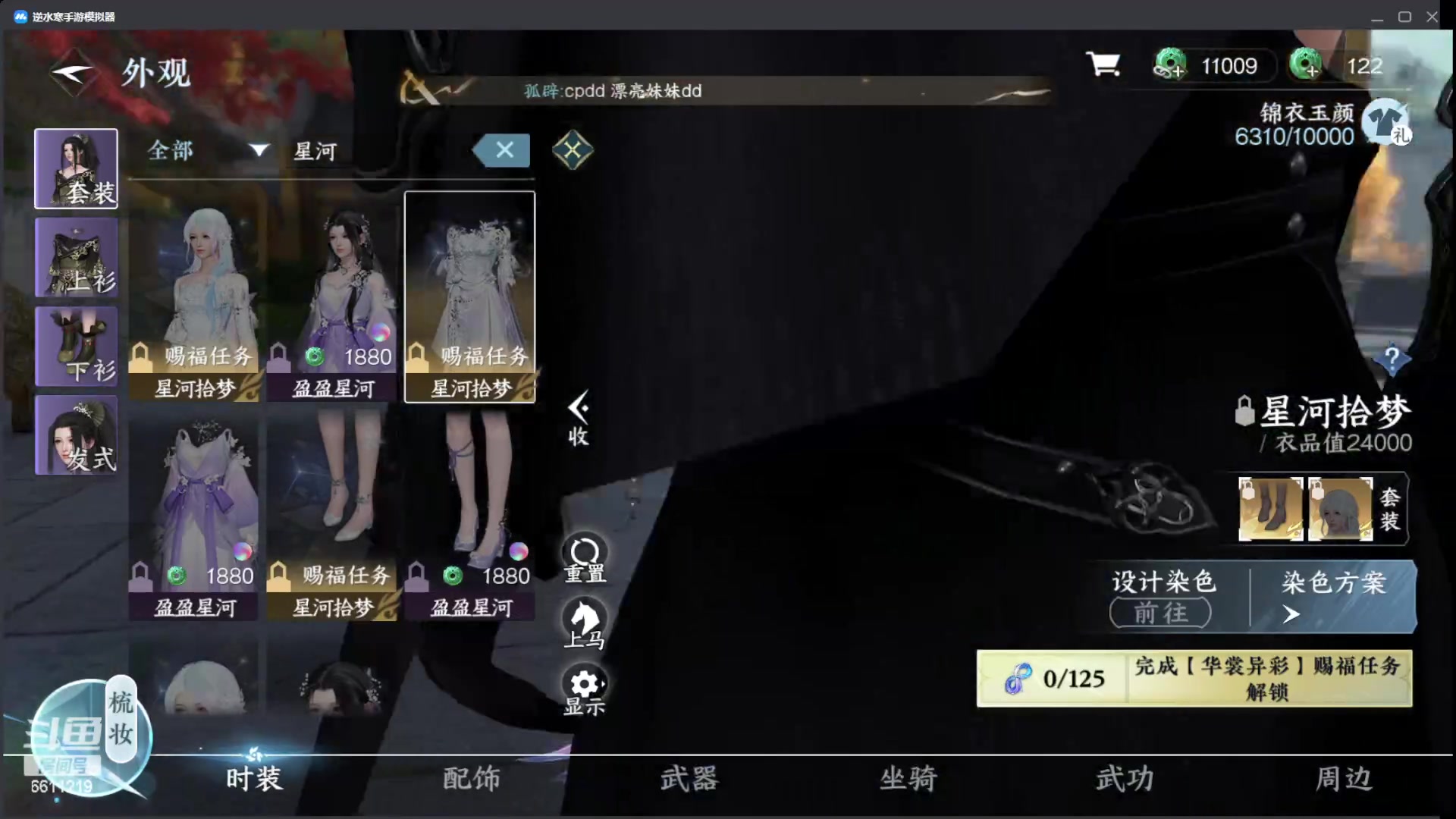 【2023-08-27 01点场】纤腰细舞：暖声萌妹  手游首战