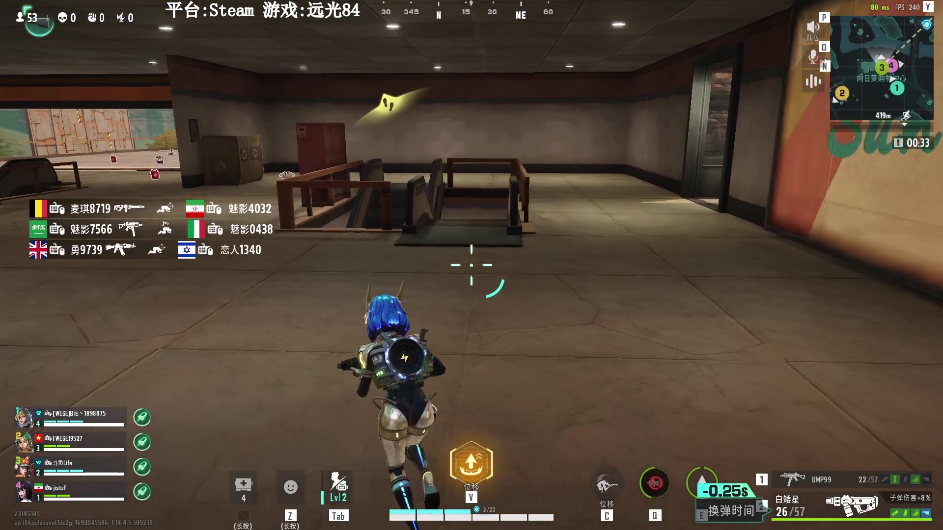 【2023-08-26 17点场】Lifeiwnl：【直播】远光84新赛季