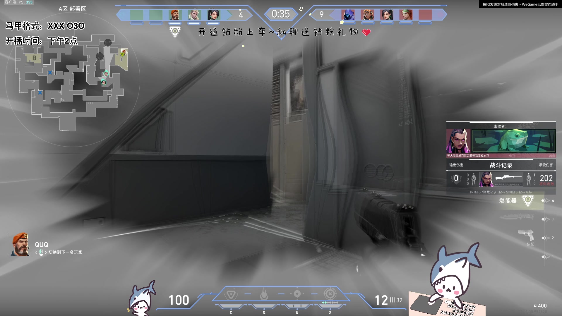 【2023-08-27 11点场】宝贝鱼O3O：来我们这的非洲人都回老家避暑了