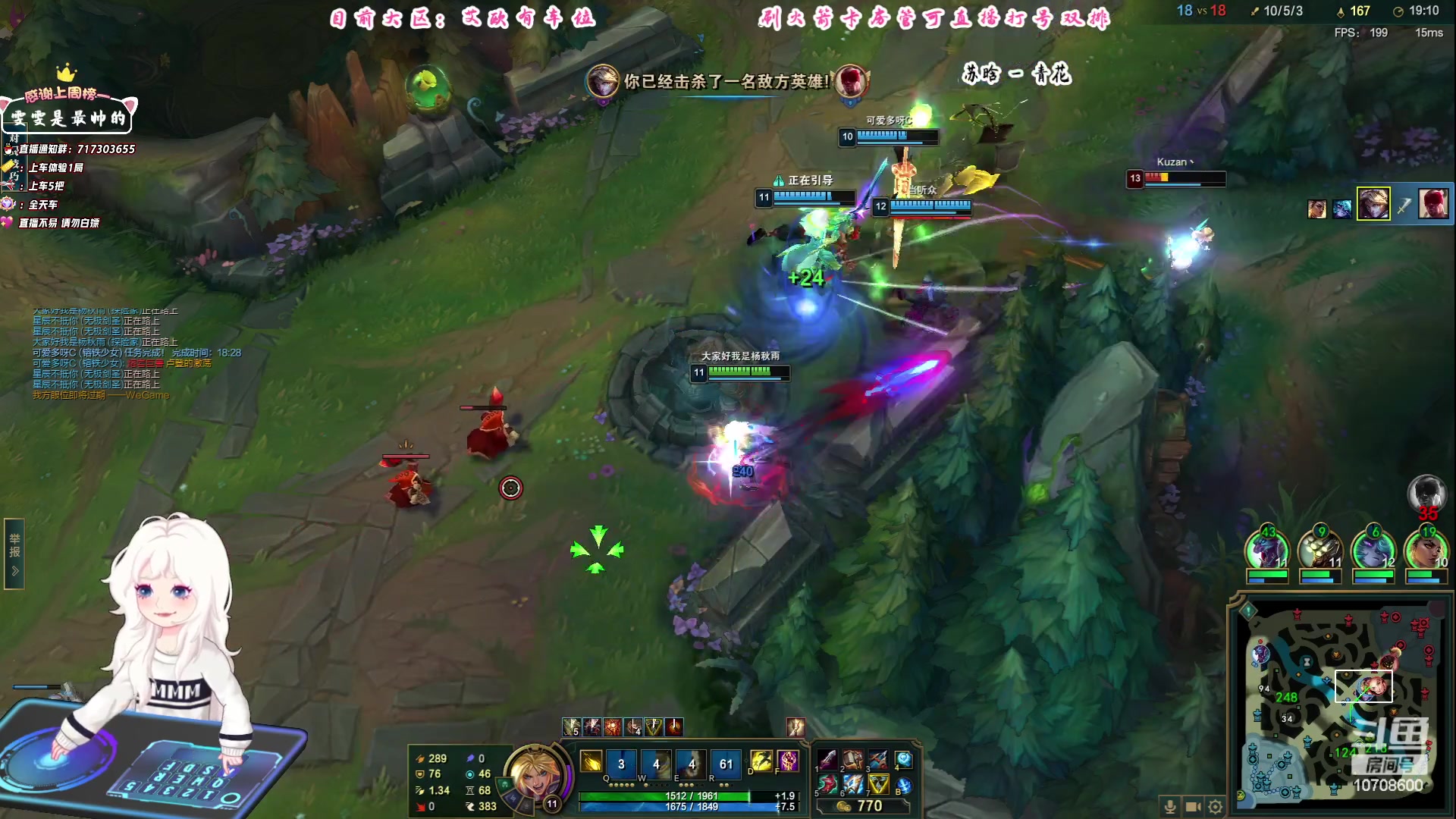 【2023-08-24 20点场】苏宛儿丶：王者妹妹：艾欧有车位