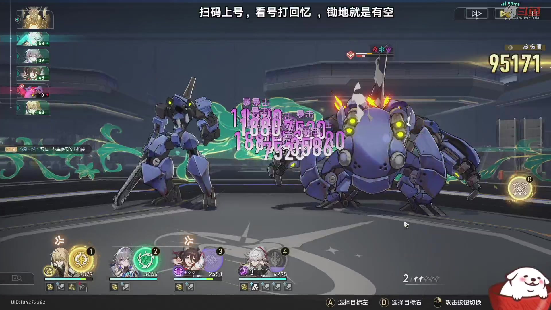 【2023-08-26 19点场】Aby叔叔：[星铁]看号调号打回忆，养成指导员阿叔~