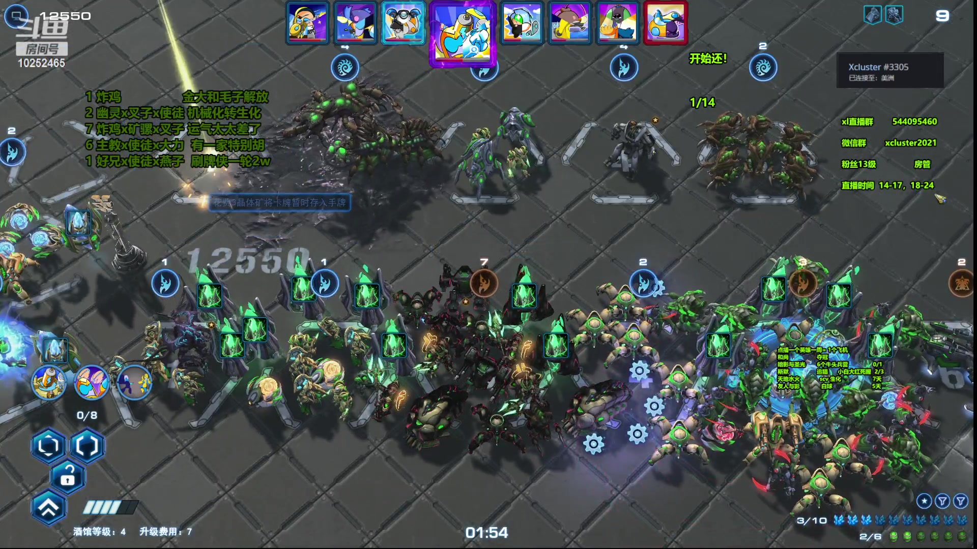 【2023-08-26 20点场】xcluster：星际酒馆，会破产吗？