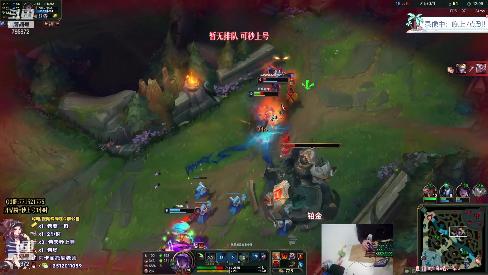 【2023-08-27 09点场】Akl托尼老师：飞机秒上号【王者阿卡丽】