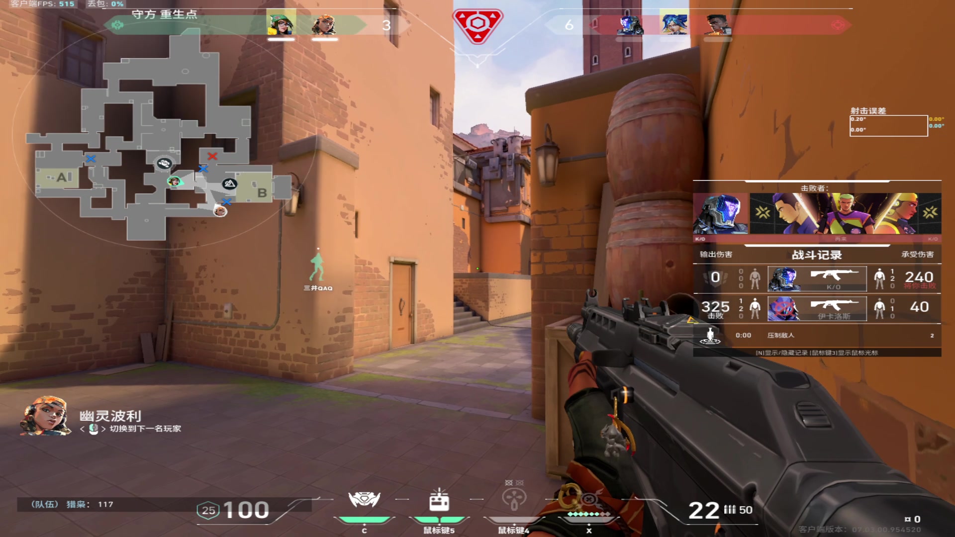 【2023-08-27 10点场】斗鸡dougay：后仰跳投丶