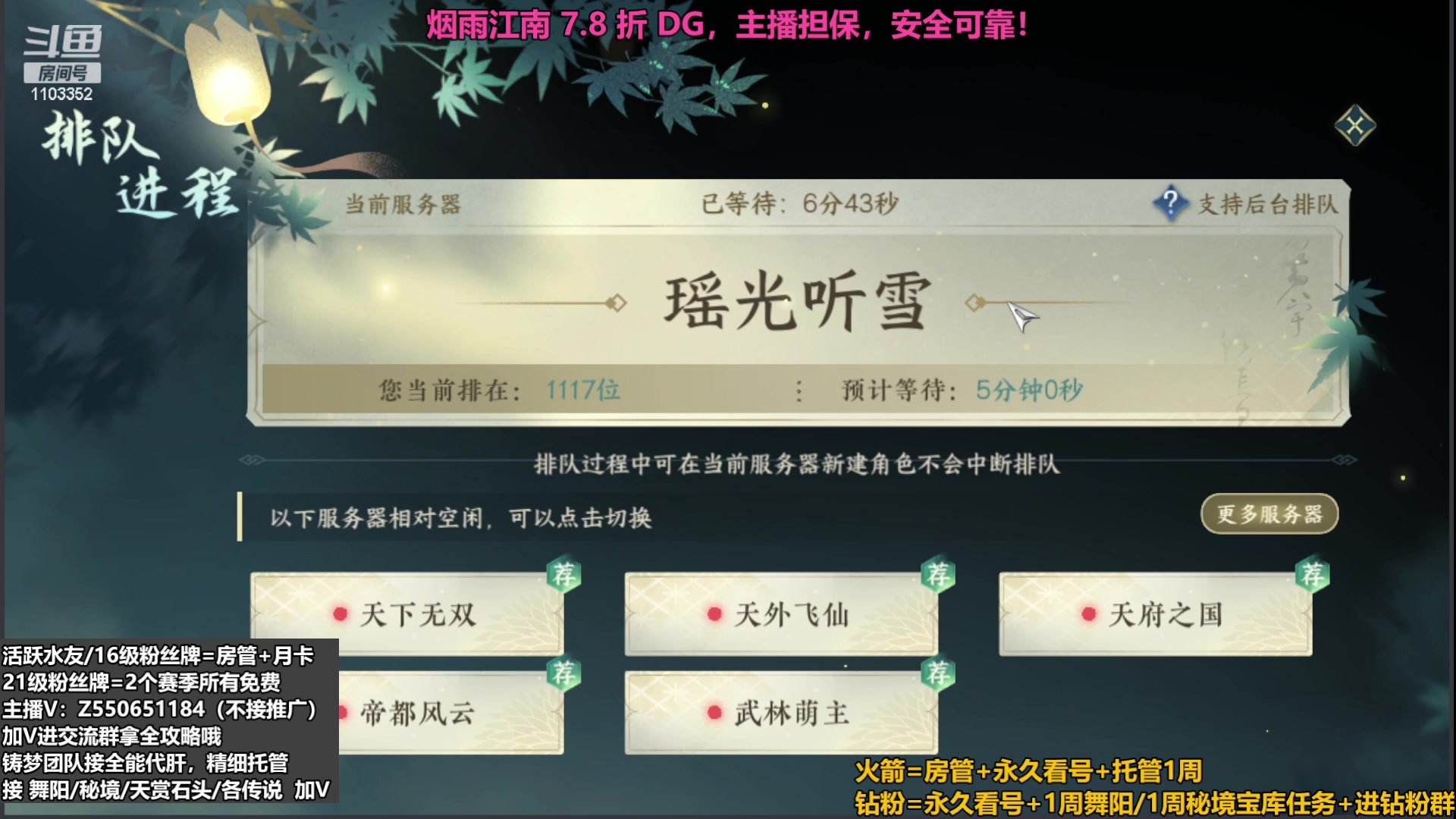 【2023-08-26 22点场】zz喷火龙：提升伤害/天赏石/H副本/探索~，冲冲冲