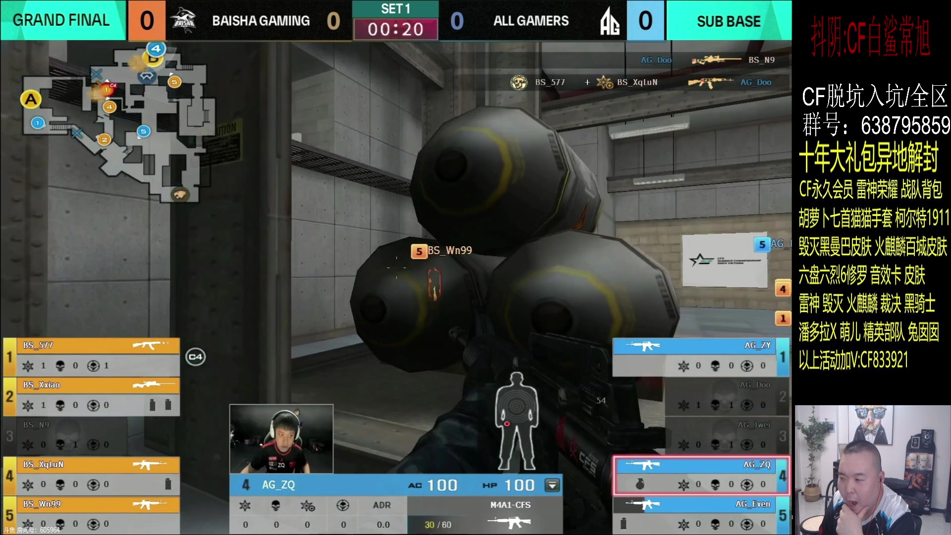 【2023-08-27 19点场】白鲨常旭DBQ：黄金双倍.今天加油兄弟们！