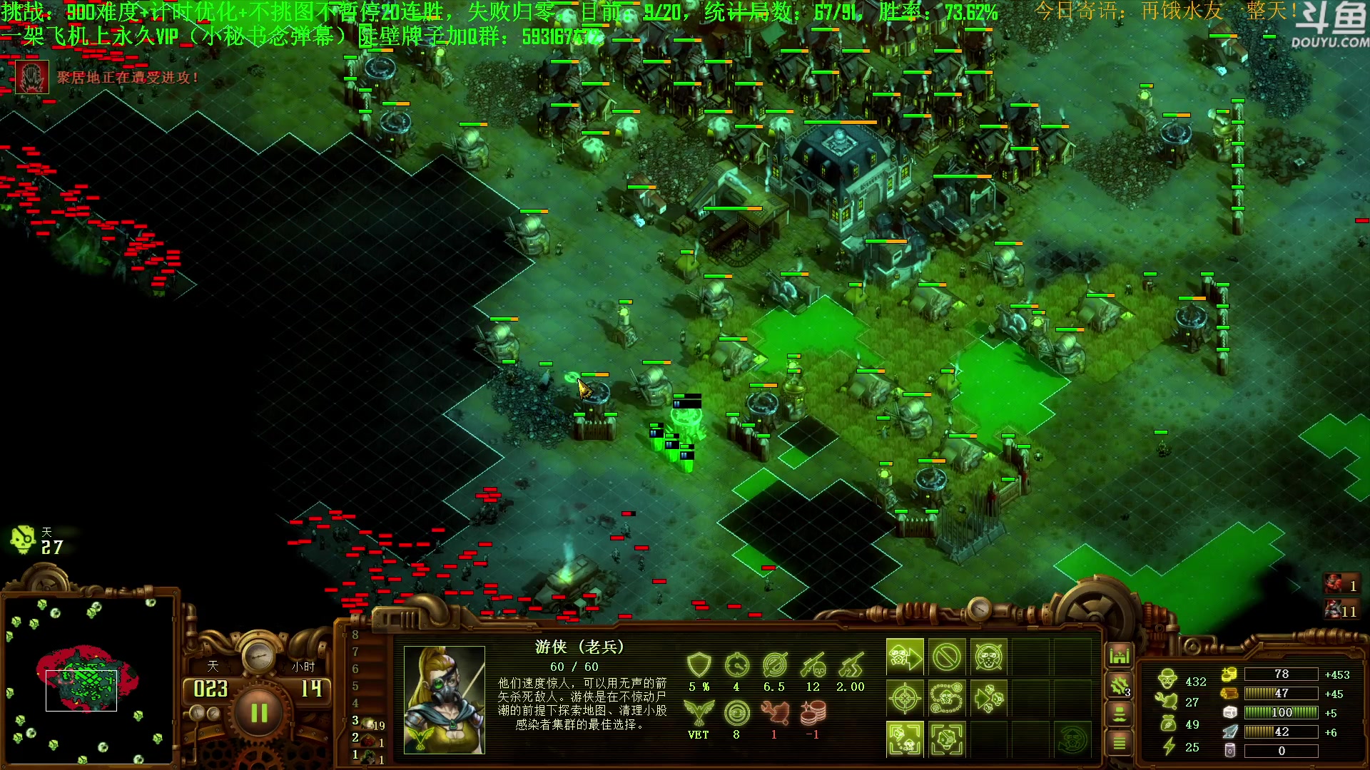【2023-08-27 10点场】普通人陡壁：挑战：亿万僵尸20连胜day67