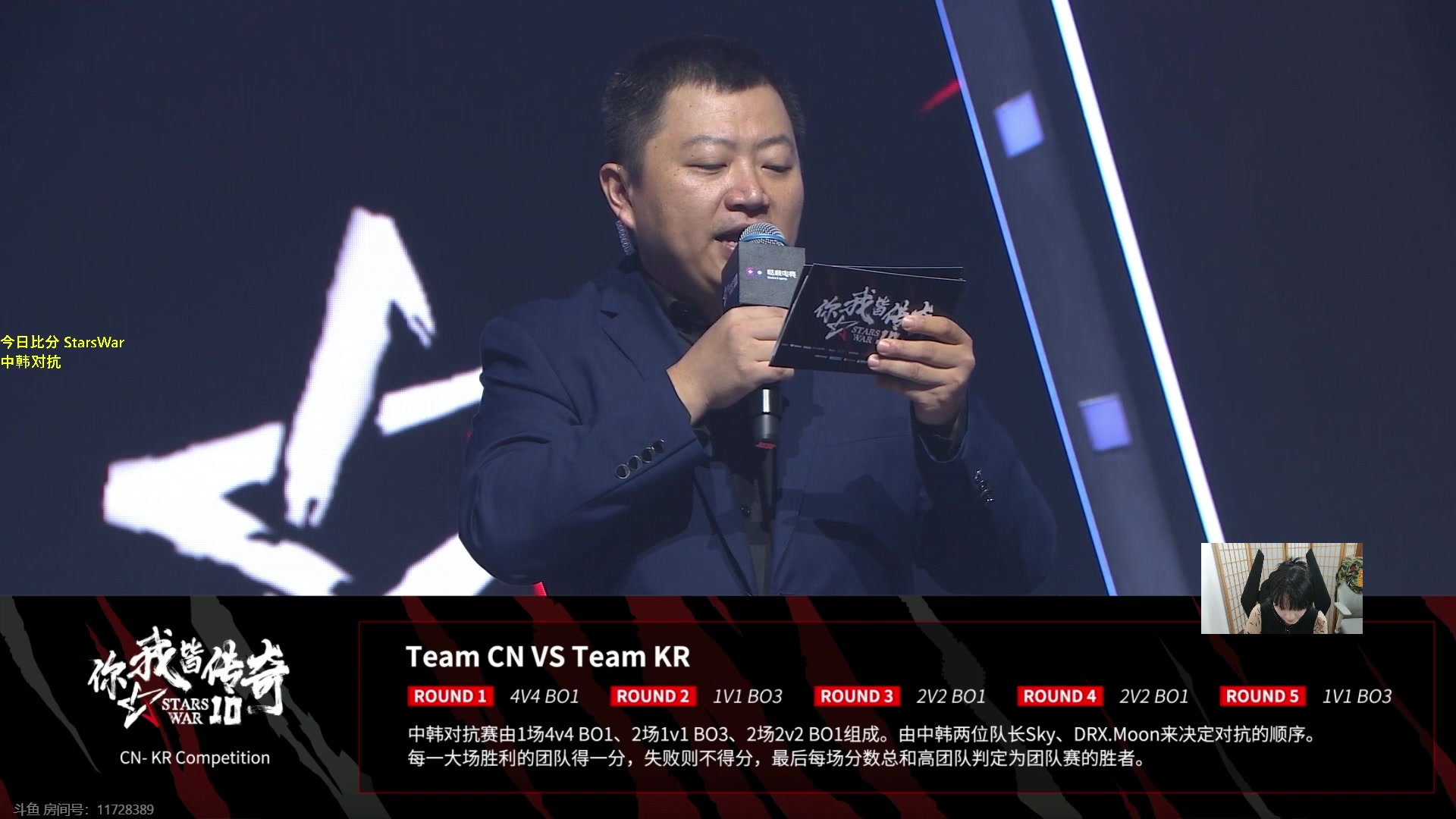 【2023-08-27 12点场】Infi小王：【直播】StarsWar！