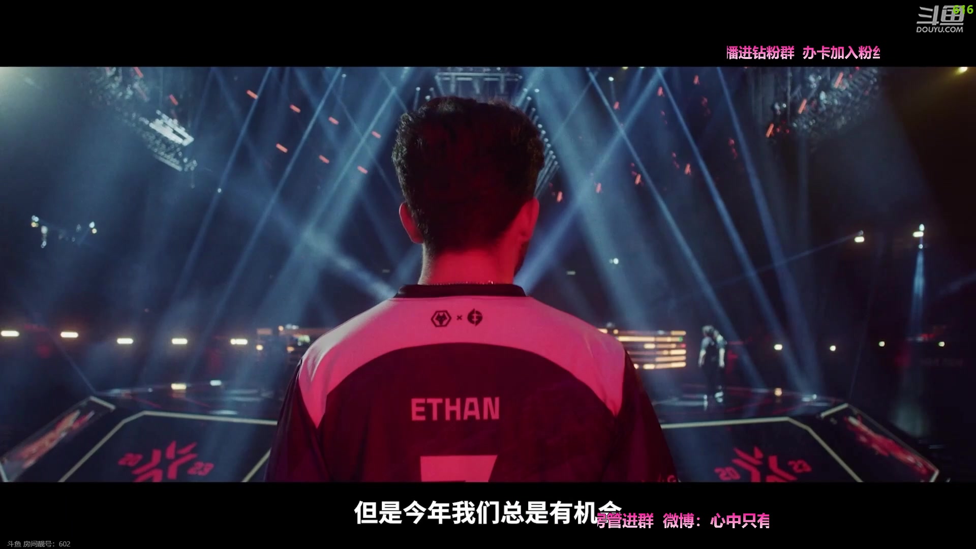 【2023-08-27 02点场】WadeOvO丶：陪伴是最长情的告白✨ Wade