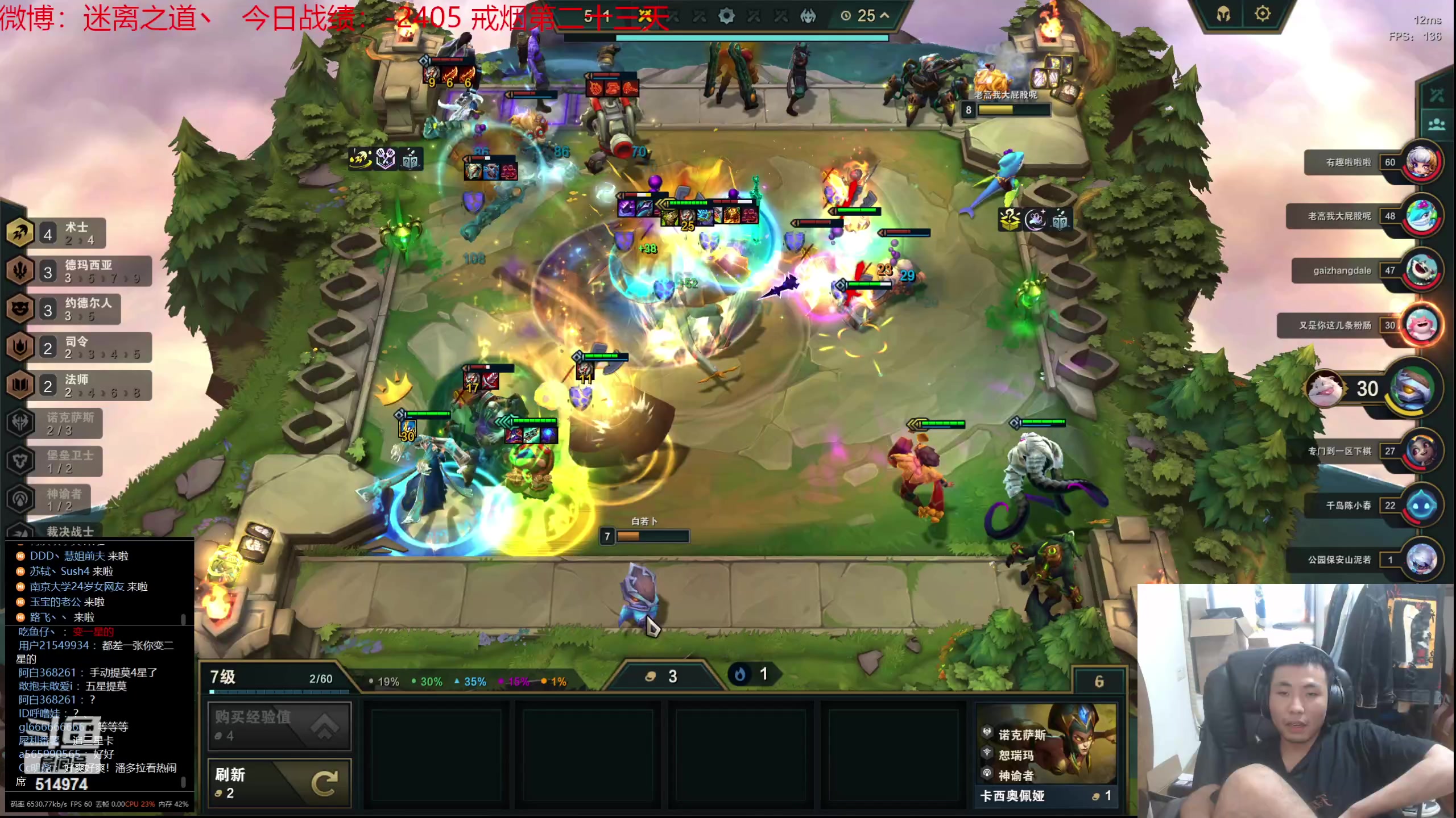 【2023-08-27 16点场】迷离之道丶：迷离劫：我来了