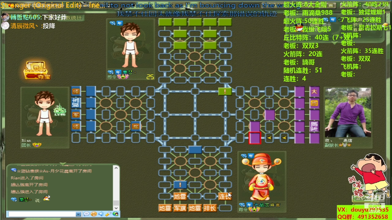【四国军棋】恶蚊子的精彩时刻 20230827 16点场