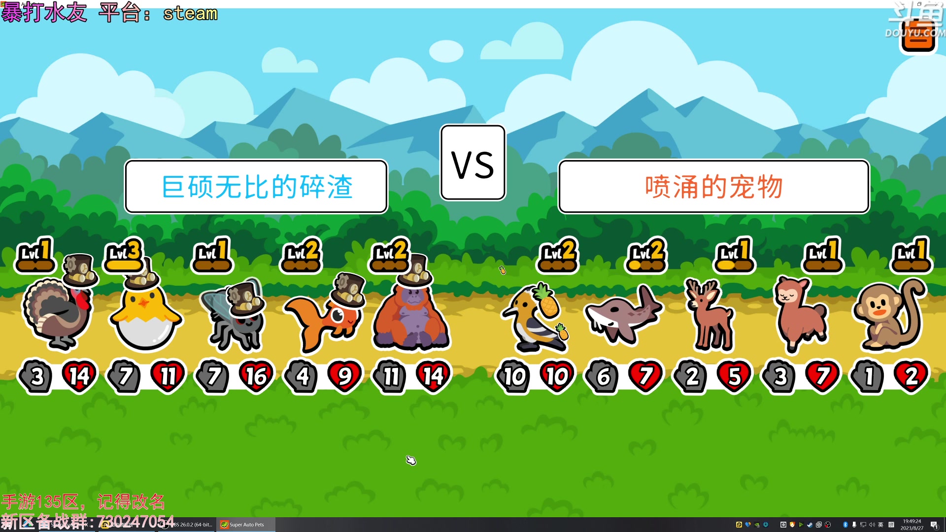 【2023-08-27 19点场】荣耀洋洋：【洋洋】小众，独立，单机游戏！