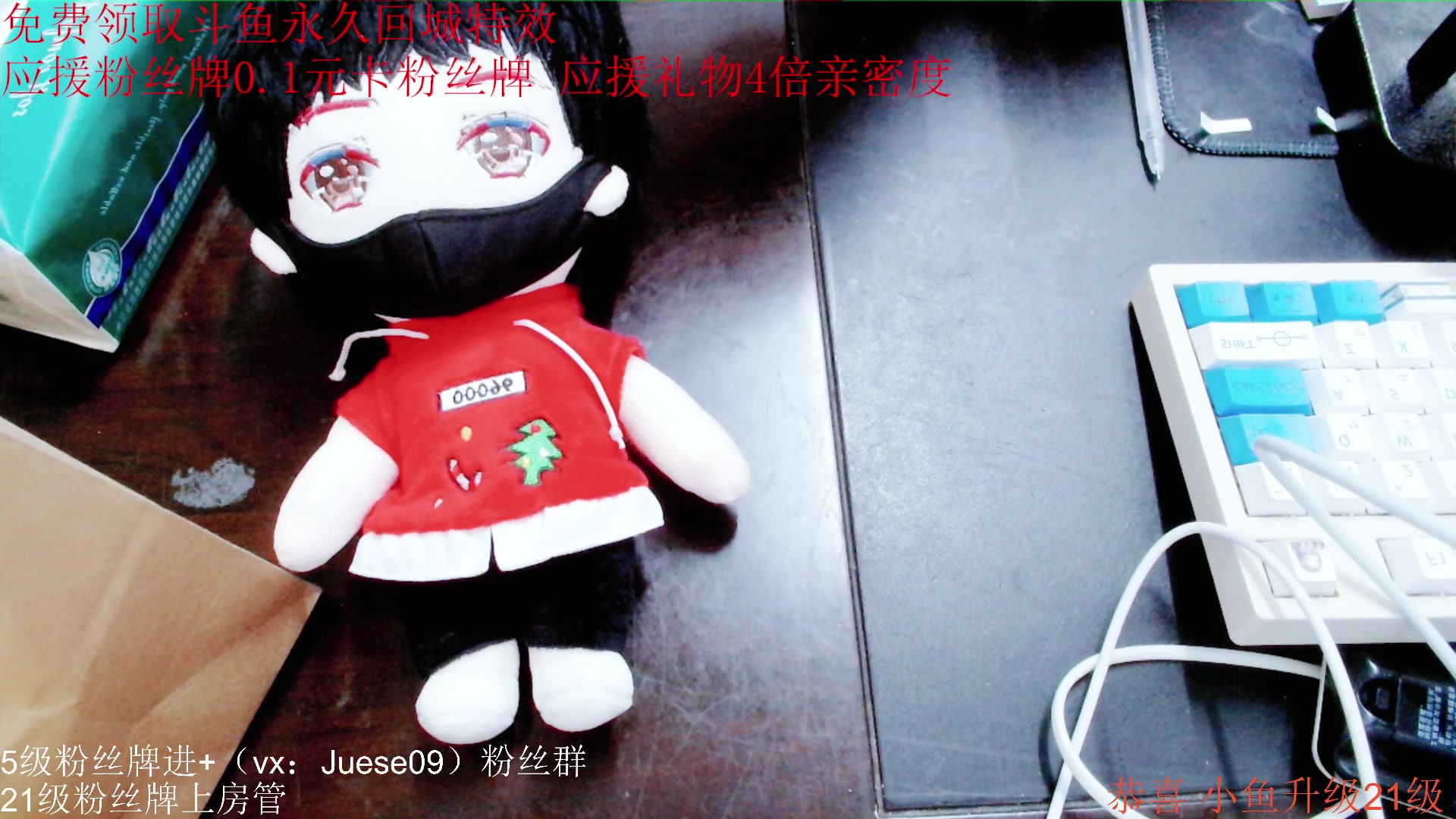 【2023-08-26 15点场】小角色ovo：（铁皮双倍）录制录音娃娃！