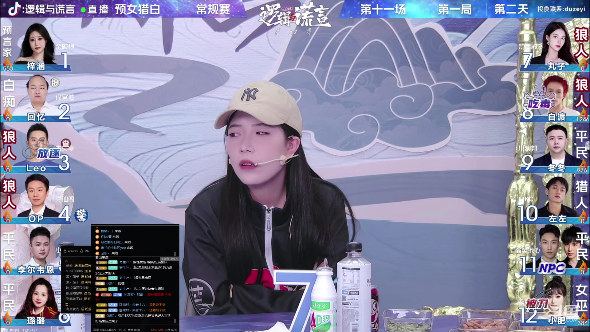 【2023-08-26 18点场】见清king：WPL海选，门派战！一座空城冲！
