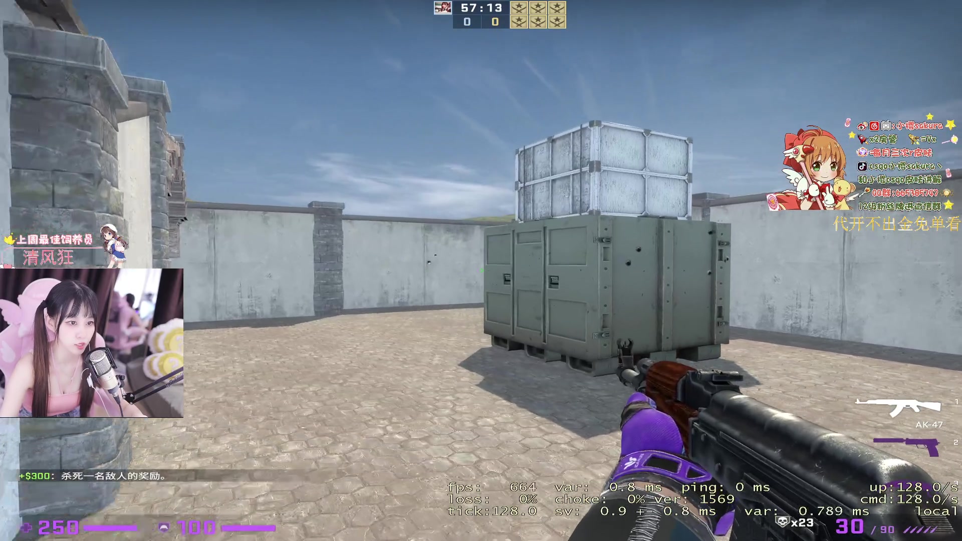 【2023-08-27 00点场】小樱sakura灬：【双倍】下午四点看ra比赛