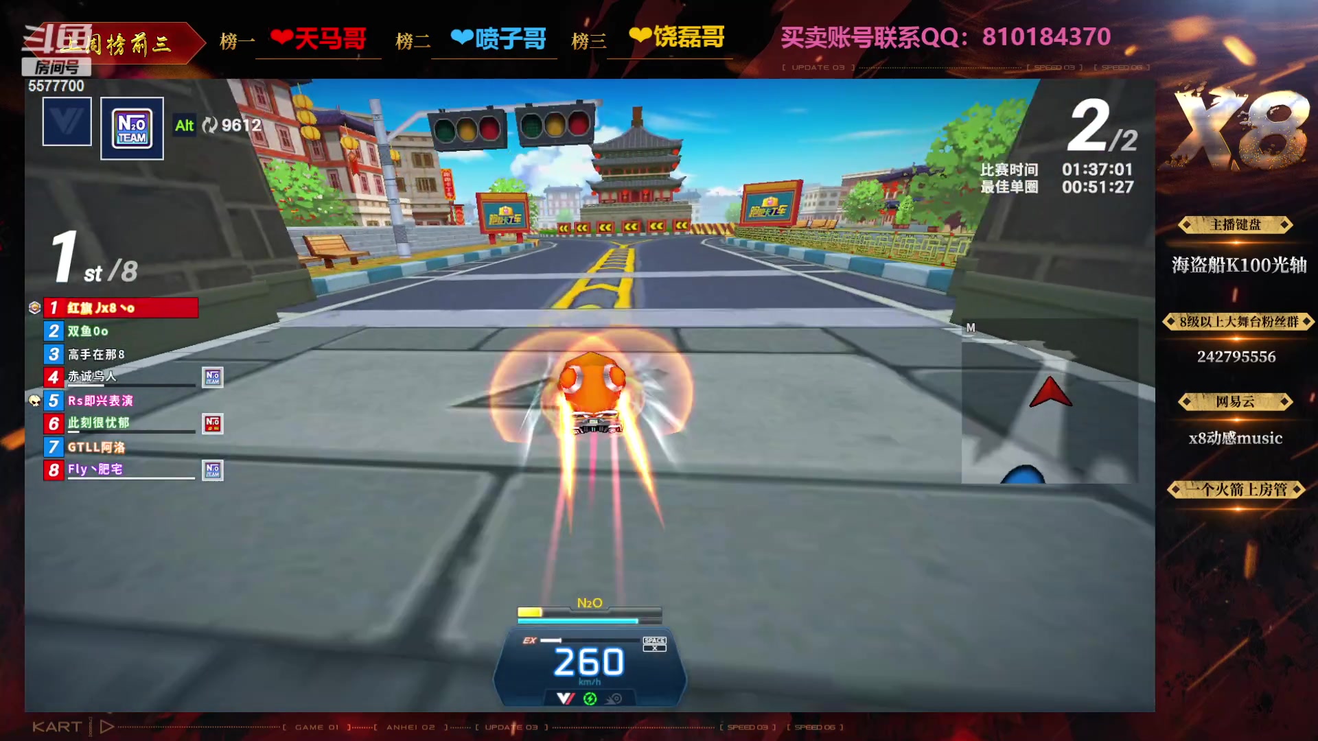 【2023-08-27 20点场】x8丿：X8：双倍亲密度~~~