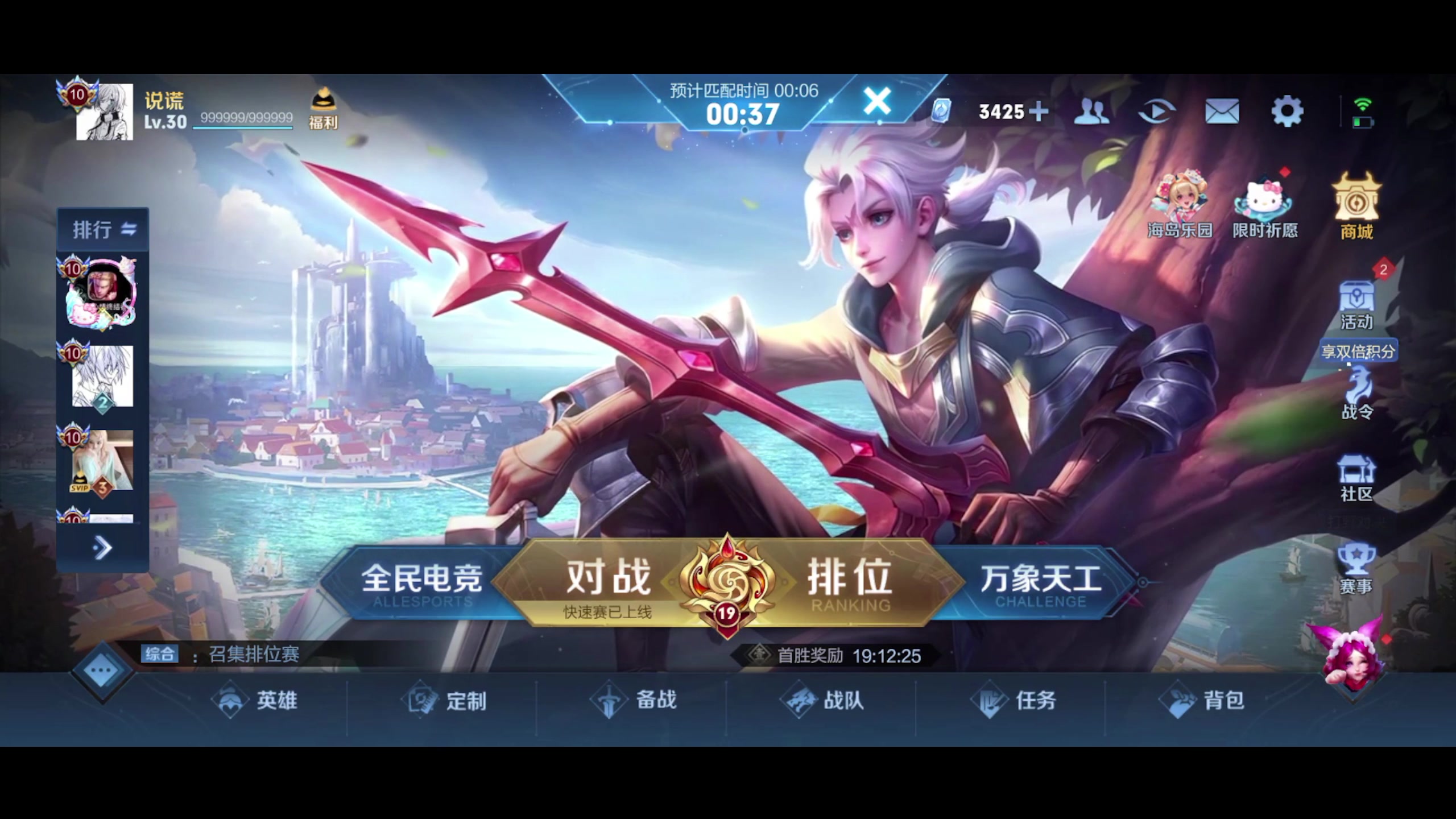 【2023-08-27 20点场】昧昧不是妹妹：胖胖的虎虎波波间