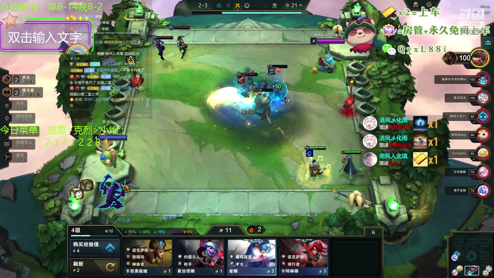 【2023-08-27 20点场】晴天QyxL：晴天：一个提莫上大师