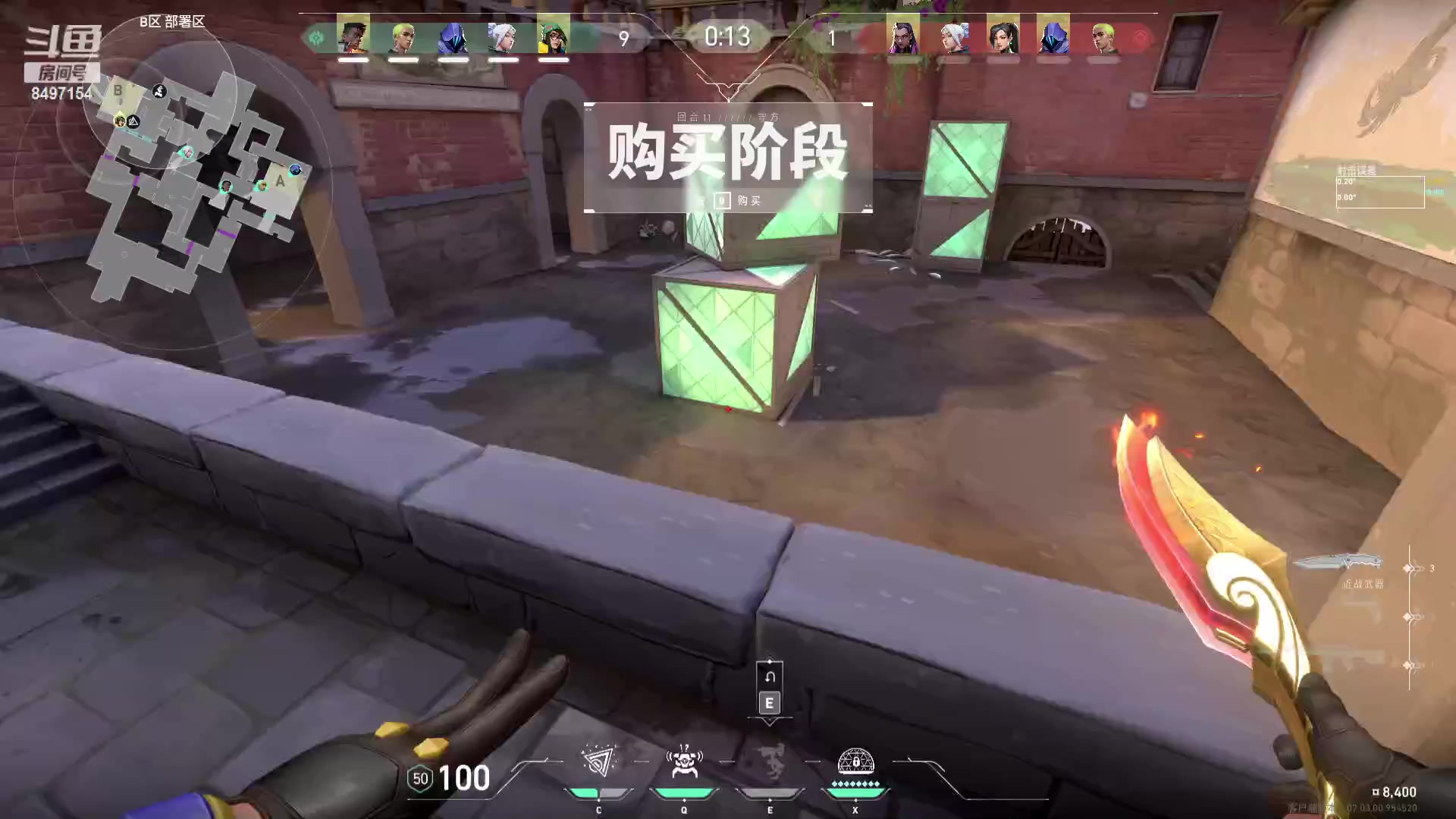 【2023-08-26 20点场】WE丶994：看比赛。。拱拱火。。。