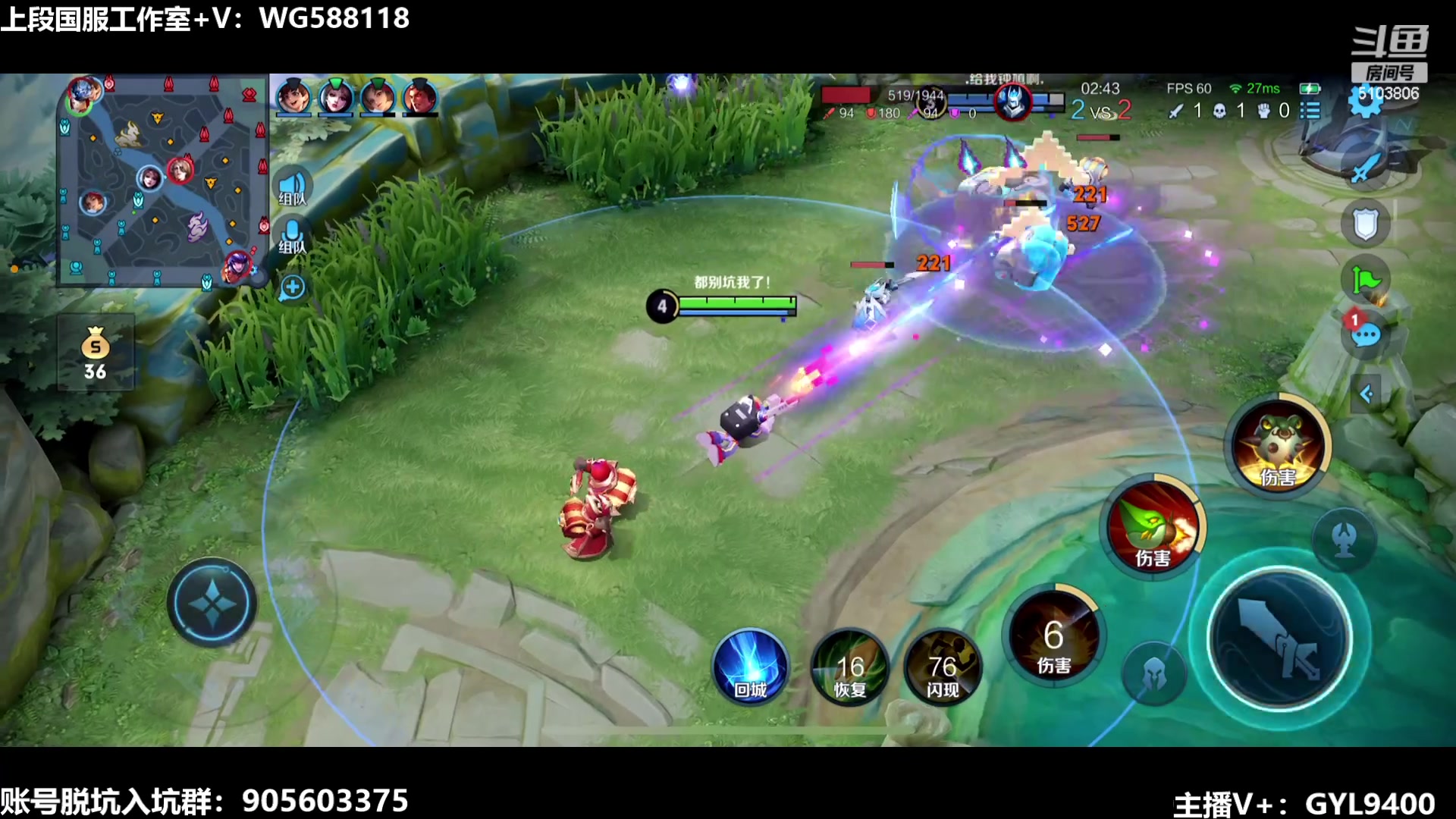 【2023-08-27 14点场】Fly高一刀：高一刀：今天射手很猛