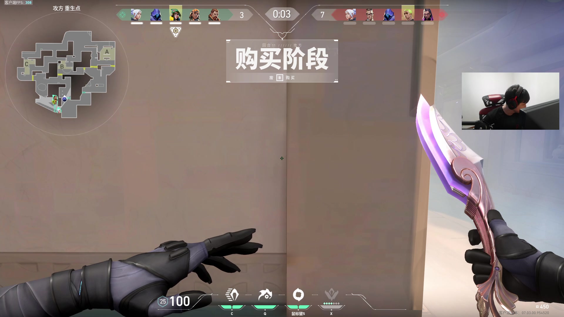 【2023-08-27 13点场】CSGO解说伟伟：冠军保安 缔造神话