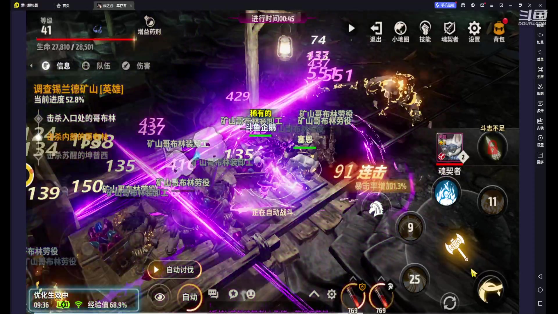 【2023-08-27 08点场】今天还在玩游戏的企鹅：玩一会战之刃
