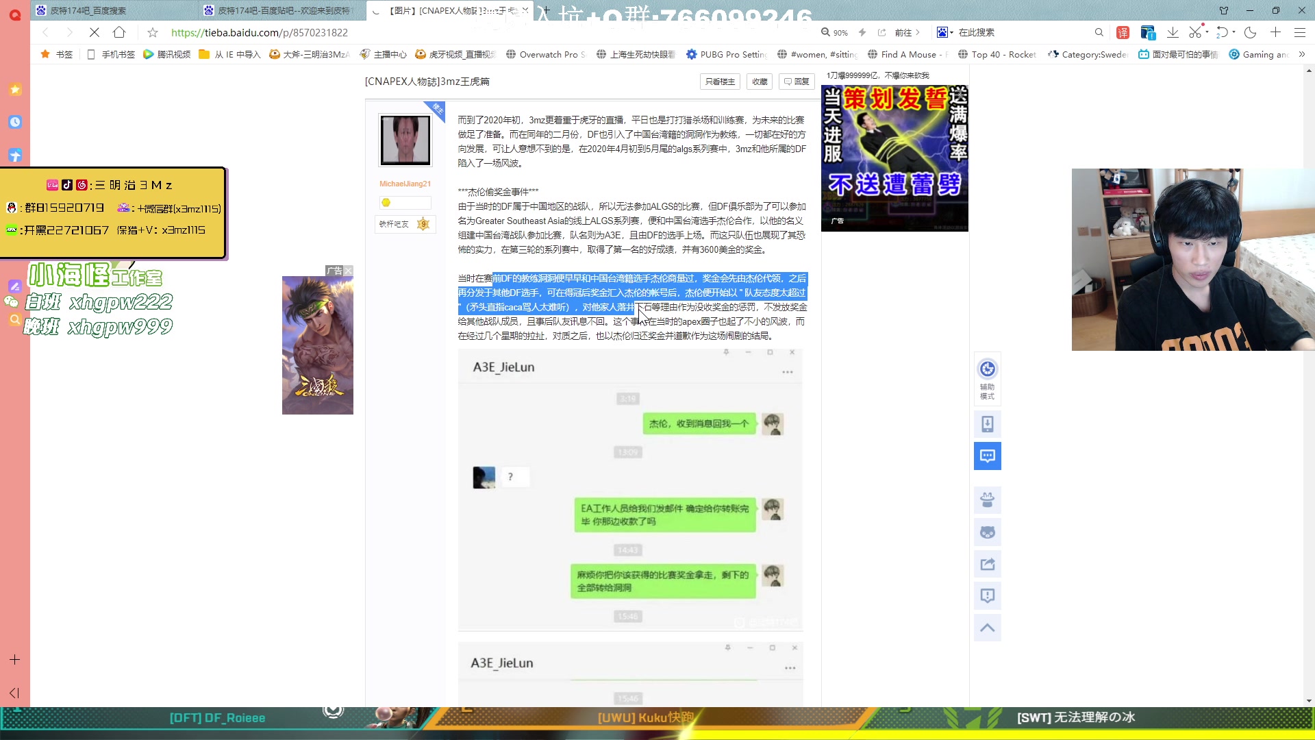 【2023-08-27 00点场】一口三明治3Mz：没训练赛 今天随便玩玩