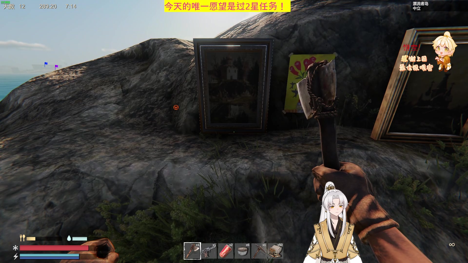 【2023-08-27 00点场】阿福Afuuu：限定白毛小子Ovo?
