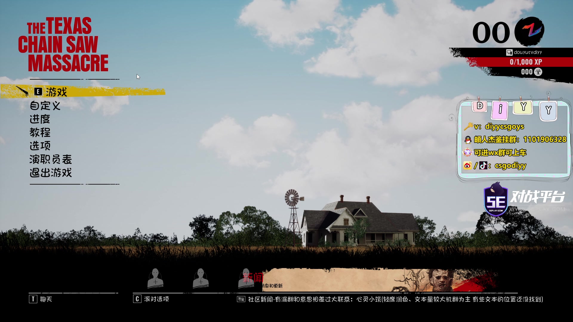【2023-08-27 00点场】diyy刘頔：diyy:3倍亲密度！1毛粉丝牌