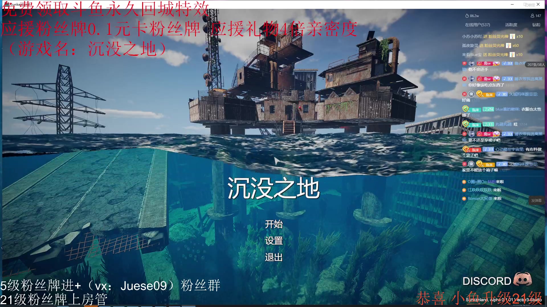 【2023-08-26 17点场】小角色ovo：（铁皮双倍）录制录音娃娃！