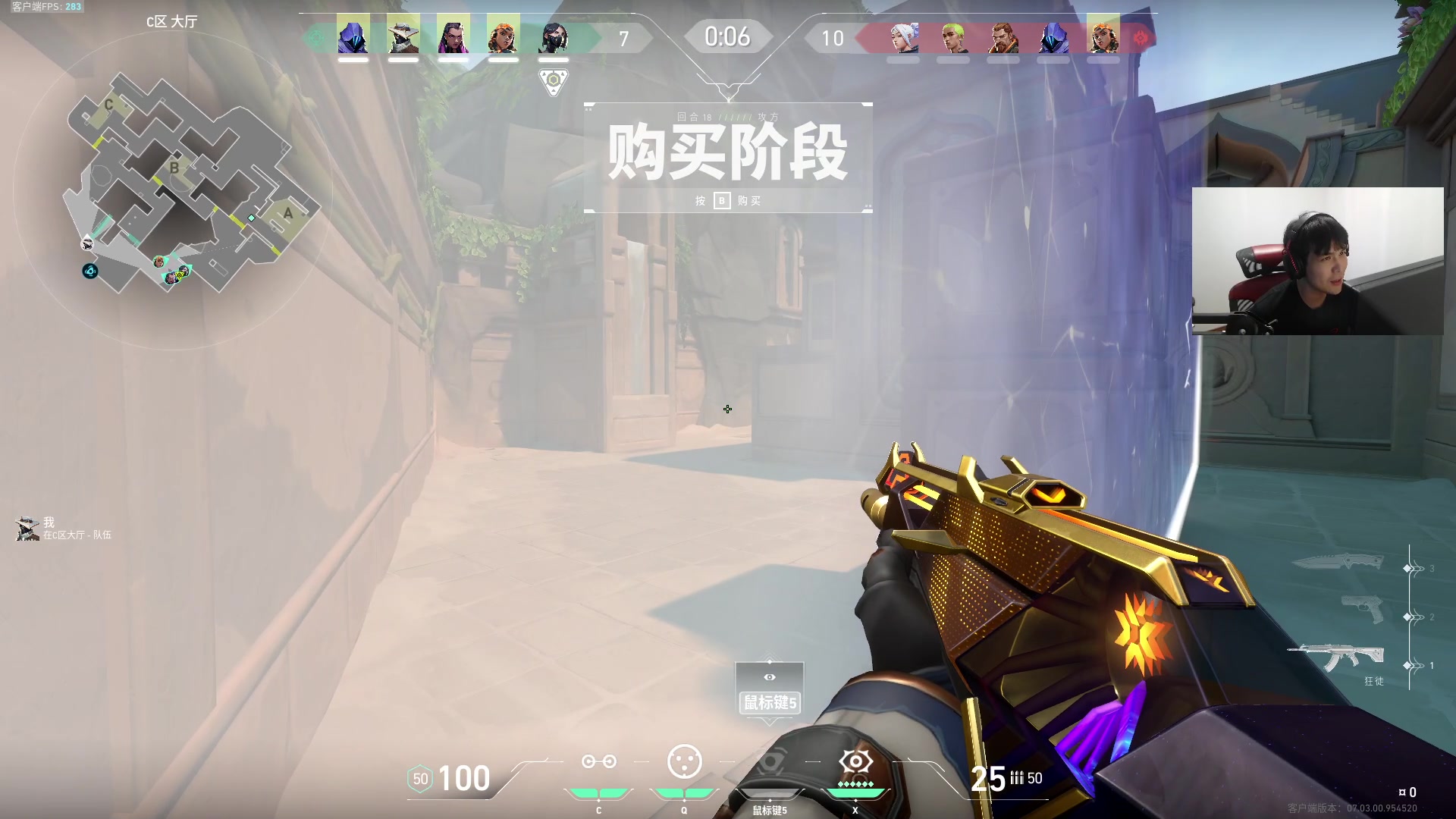 【2023-08-27 11点场】CSGO解说伟伟：冠军保安 缔造神话