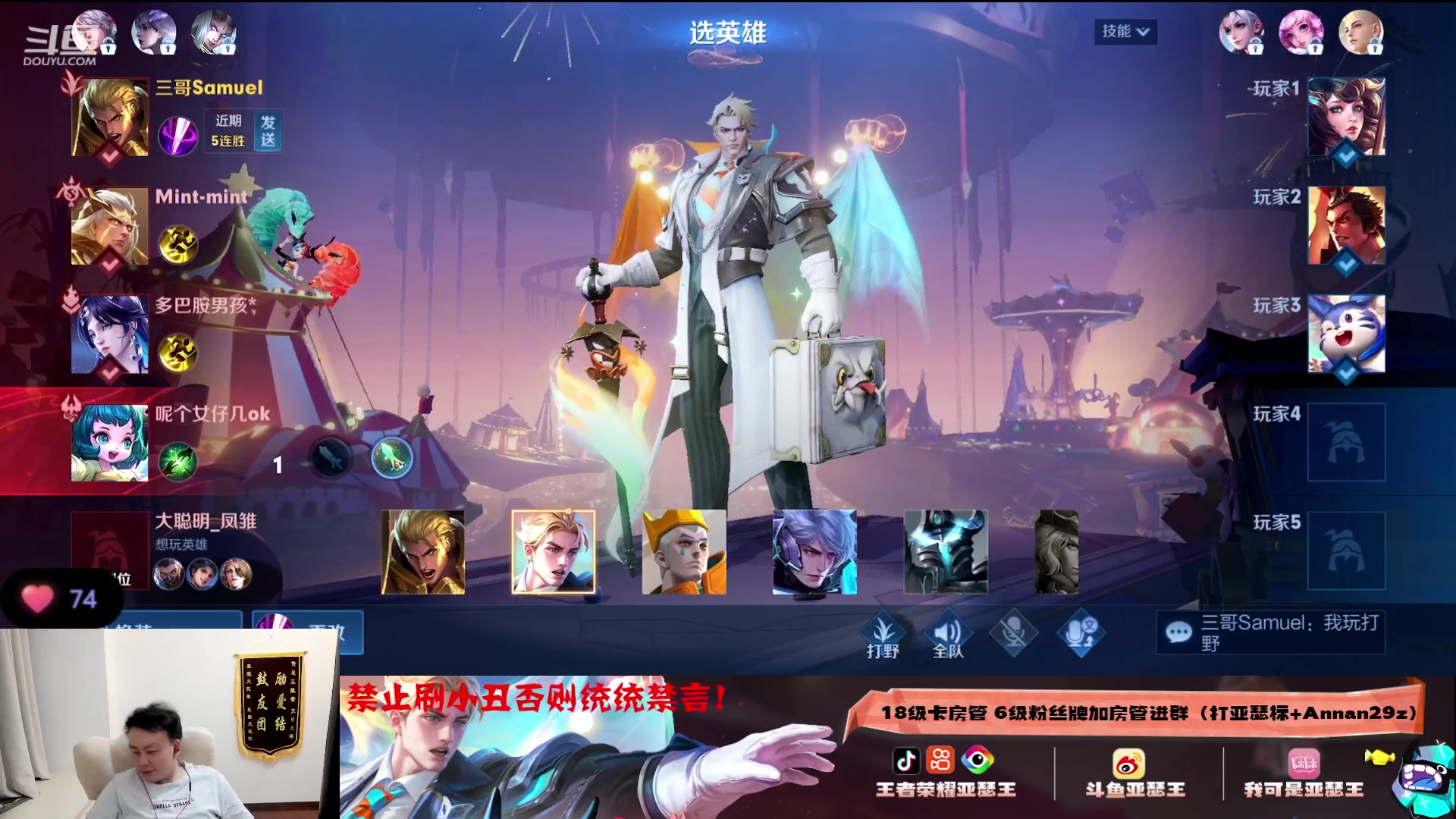 【2023-08-27 00点场】亚瑟王丶Z：只用亚瑟冲巅峰前十！巅峰赛2317！