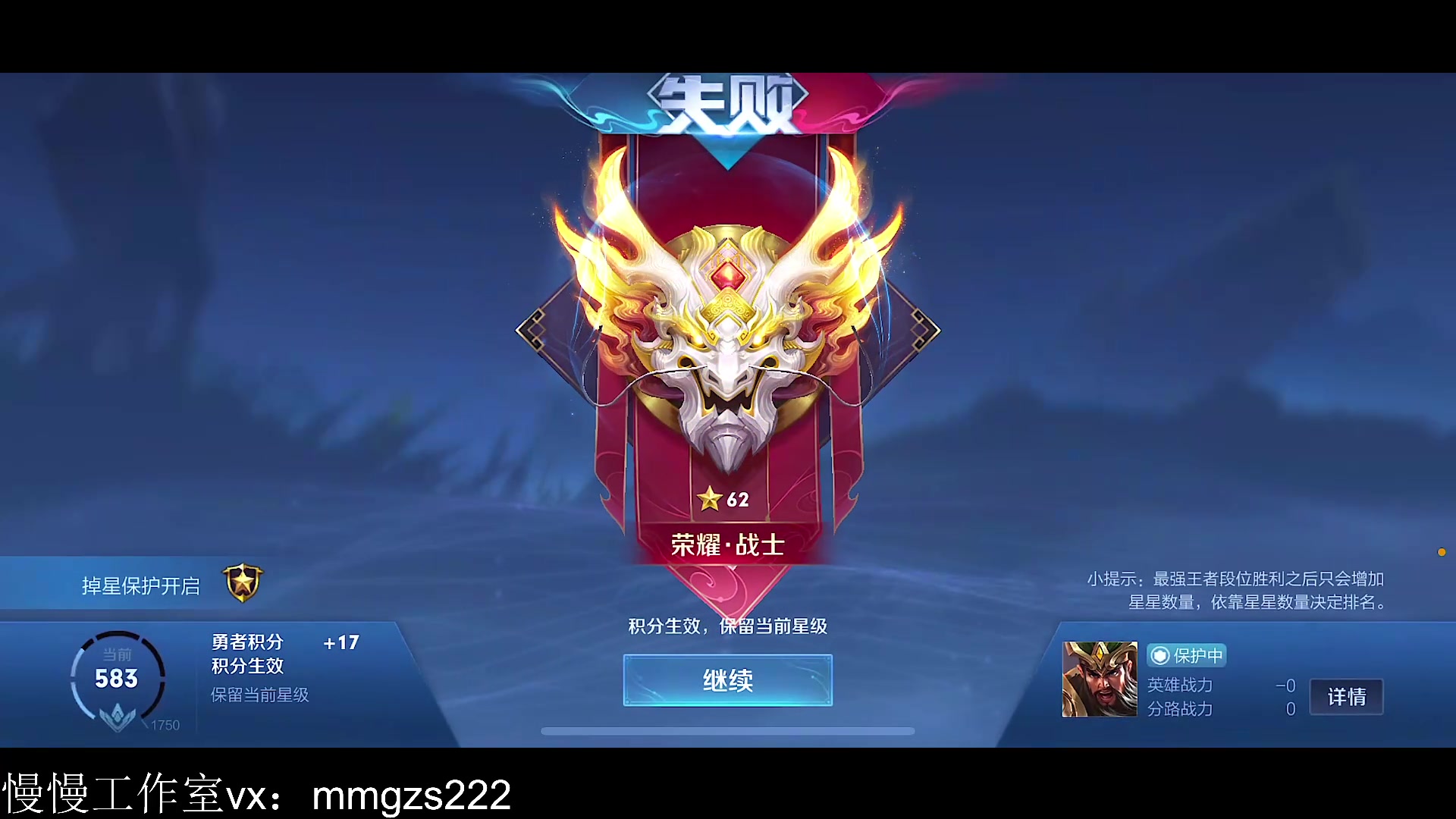 【2023-08-27 12点场】不如叫我慢慢：国一关羽荣耀排位，两点训练赛
