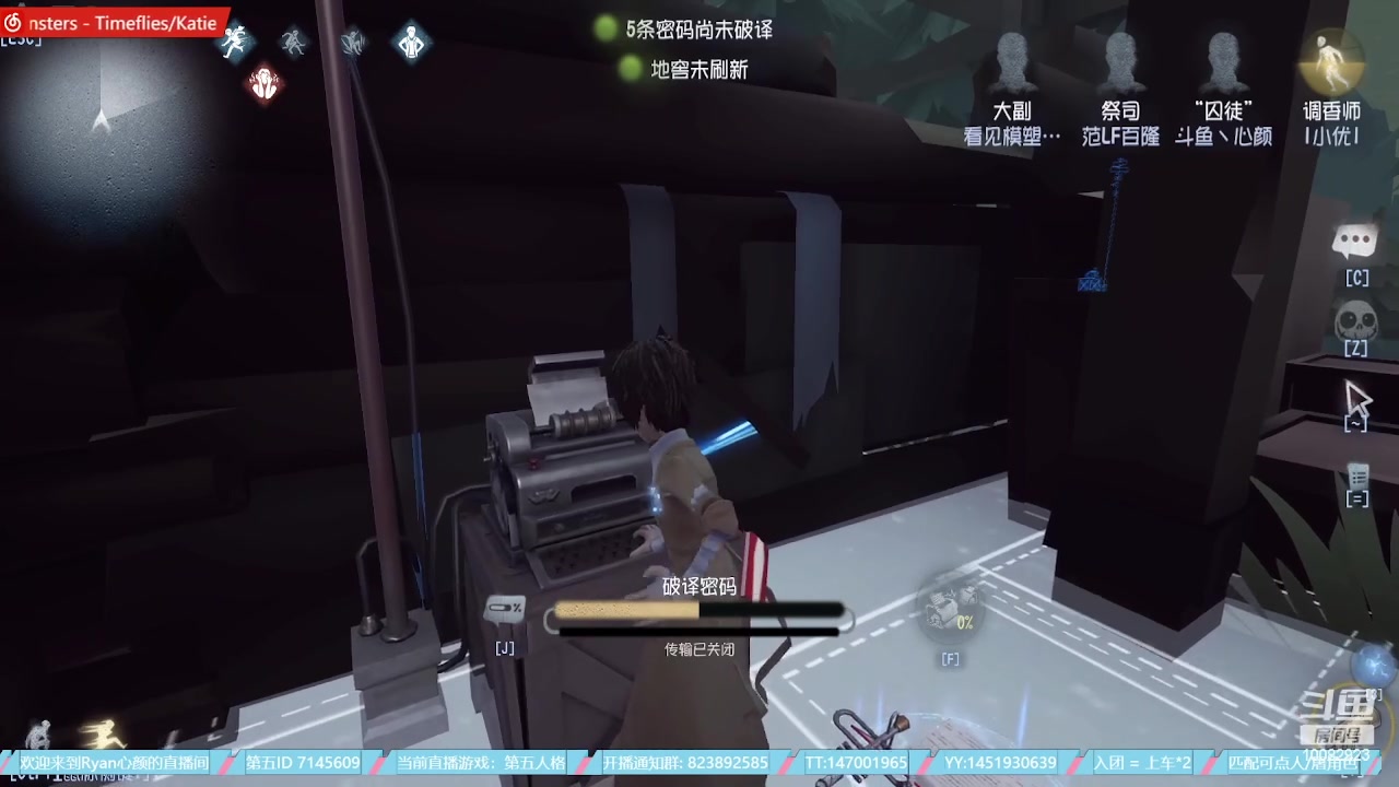 【2023-08-27 04点场】Ryan心颜：24-27号看比赛