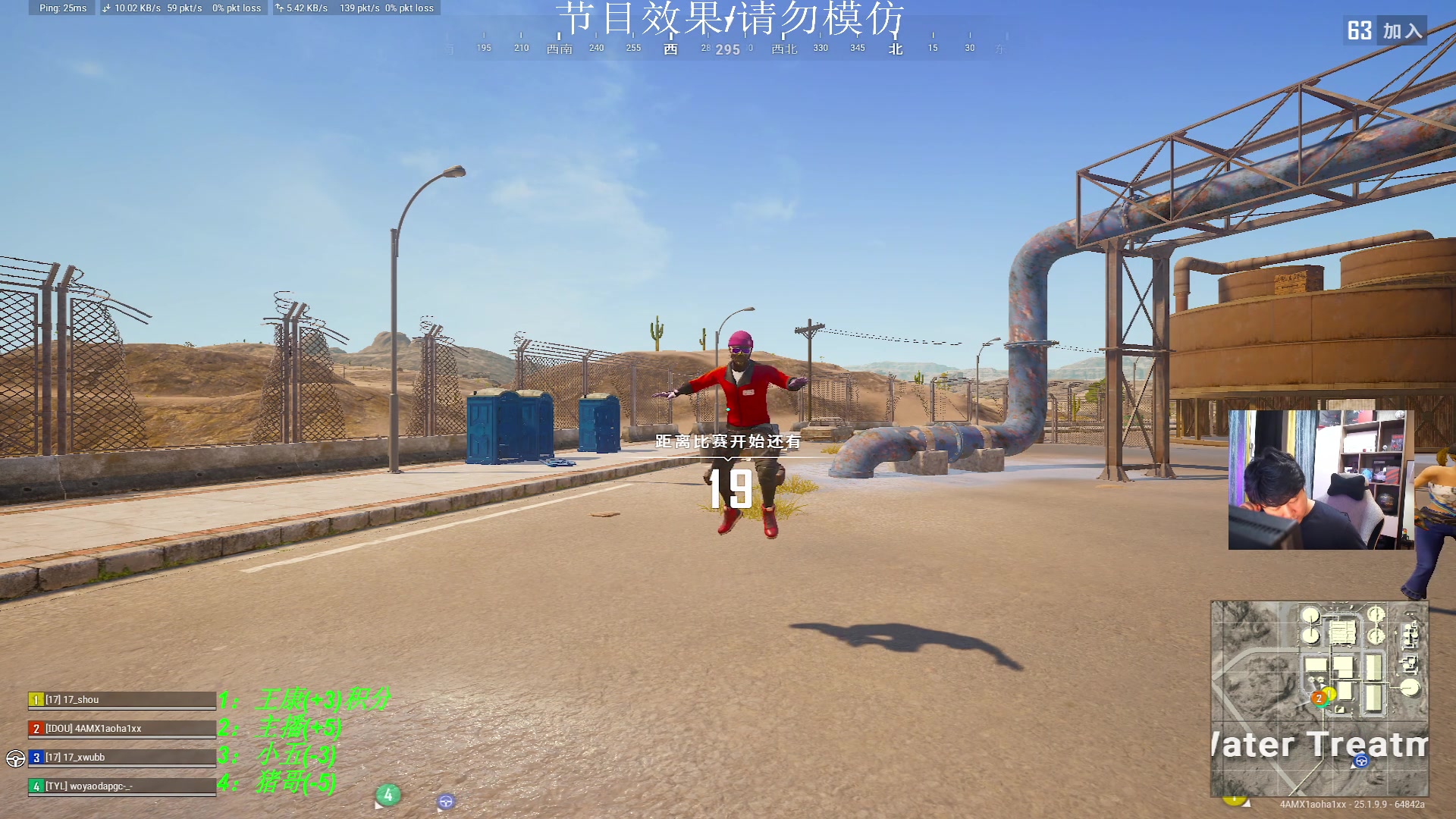 【2023-08-26 23点场】4AM小海xx丶：PNC出征赛，热身赛！