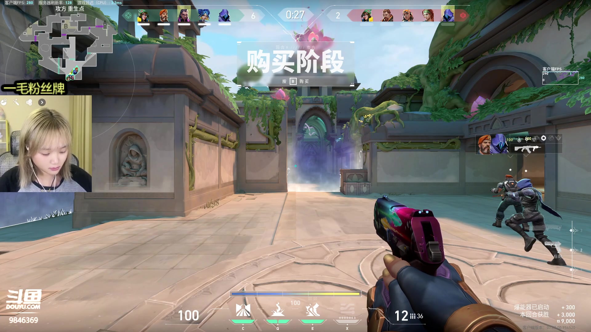 【2023-08-27 00点场】板板OwO：【呆猪】手枪大王
