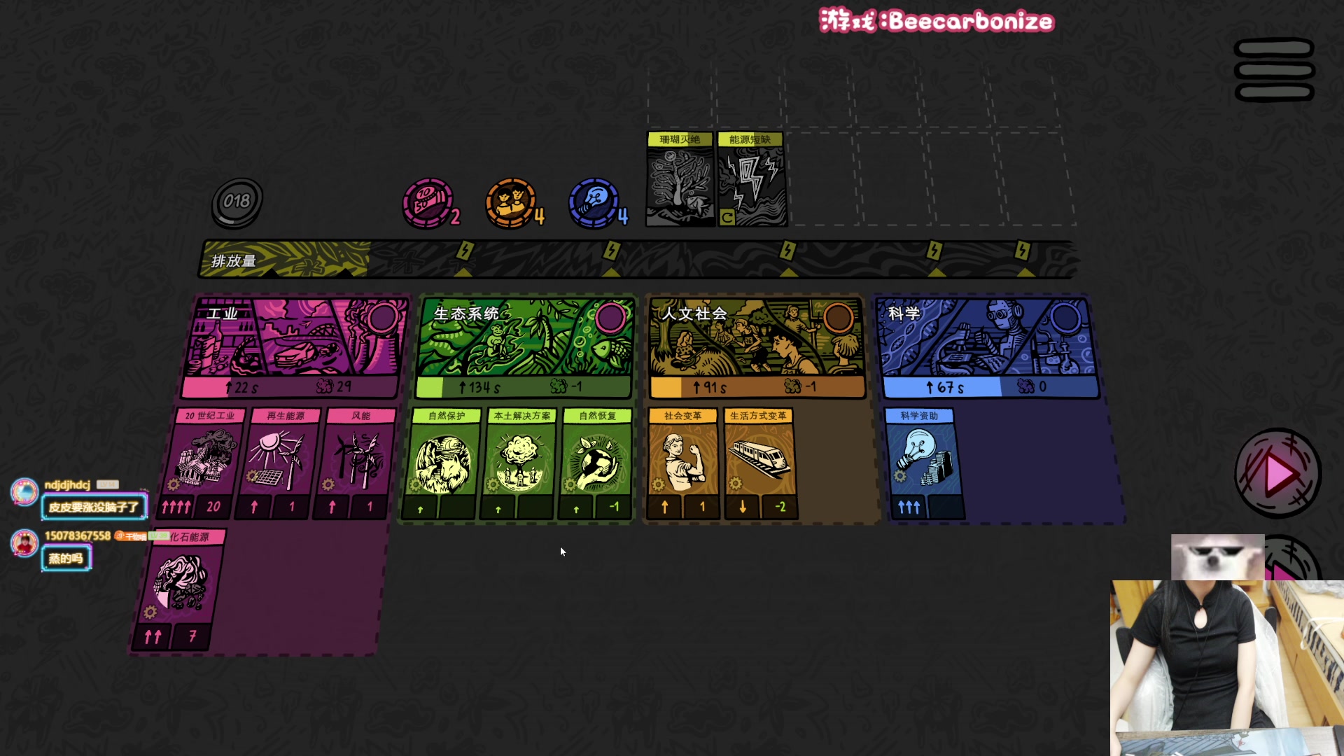 【2023-08-27 19点场】丶干物喵：干物喵❤关爱咸鱼少女