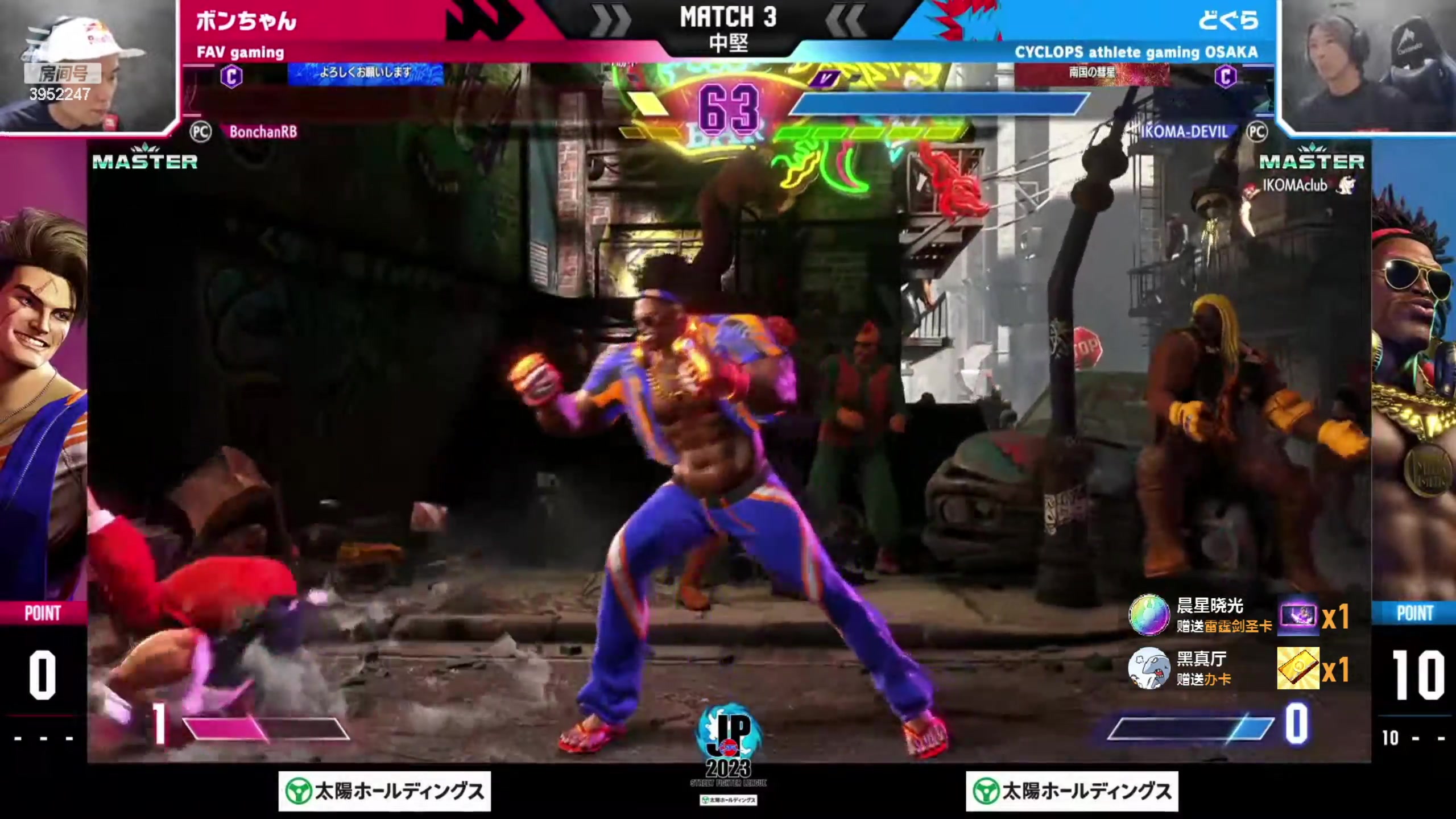 【2023-08-25 19点场】边哥BeenGor：直播：东大队伍出场！日本街霸6官方组队