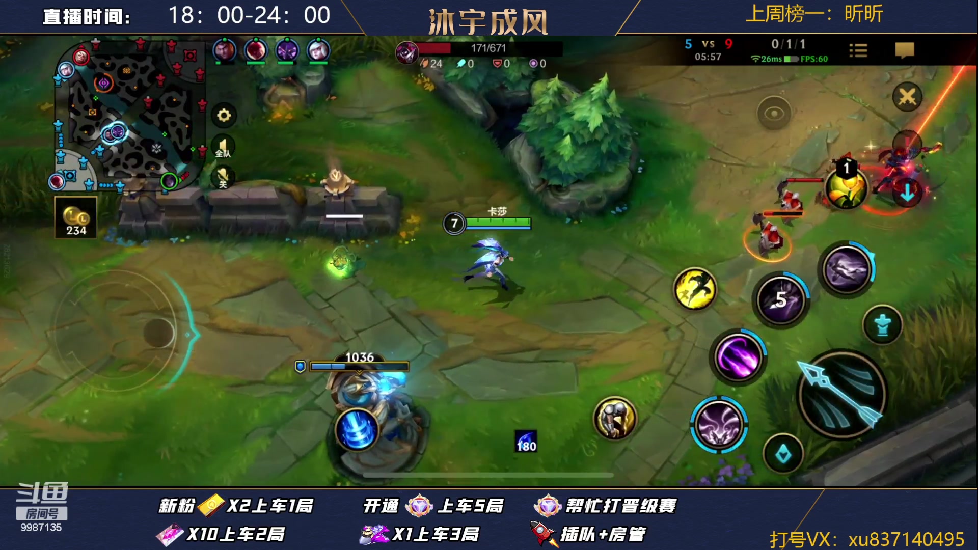 【2023-08-26 22点场】沐宇成风：宗师局不C直接喷！