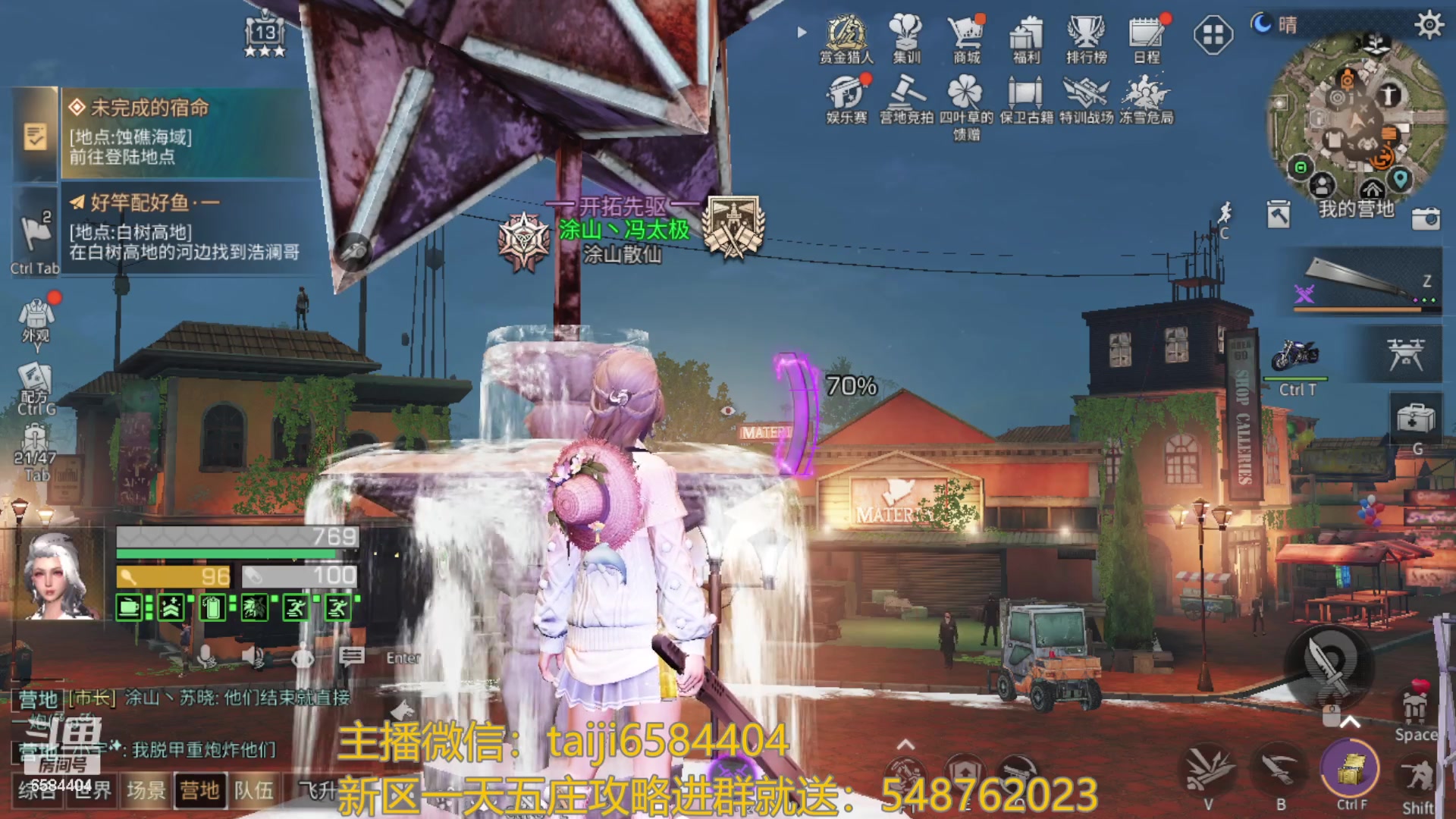 【2023-08-27 19点场】中华田园冯太极：喉咙痛！话少