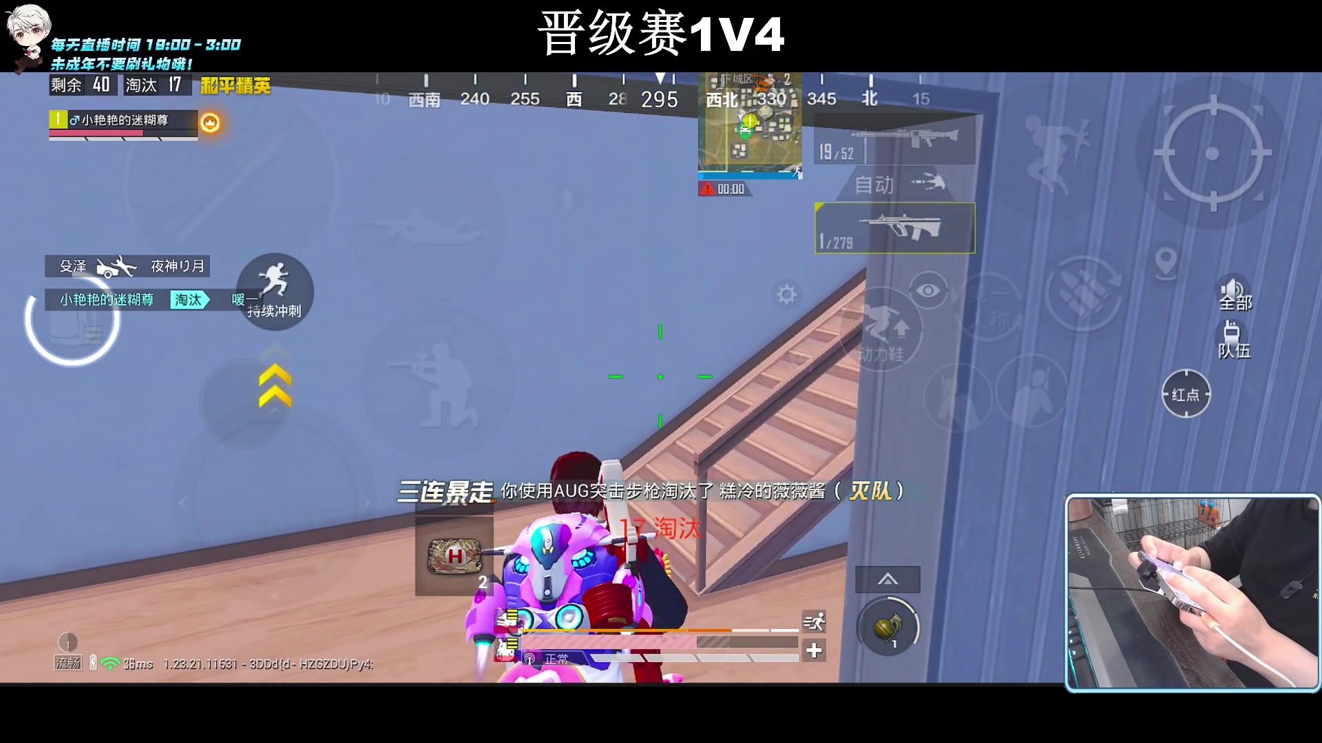 【2023-08-27 20点场】小妖洋：【究极红点 视觉盛宴！】